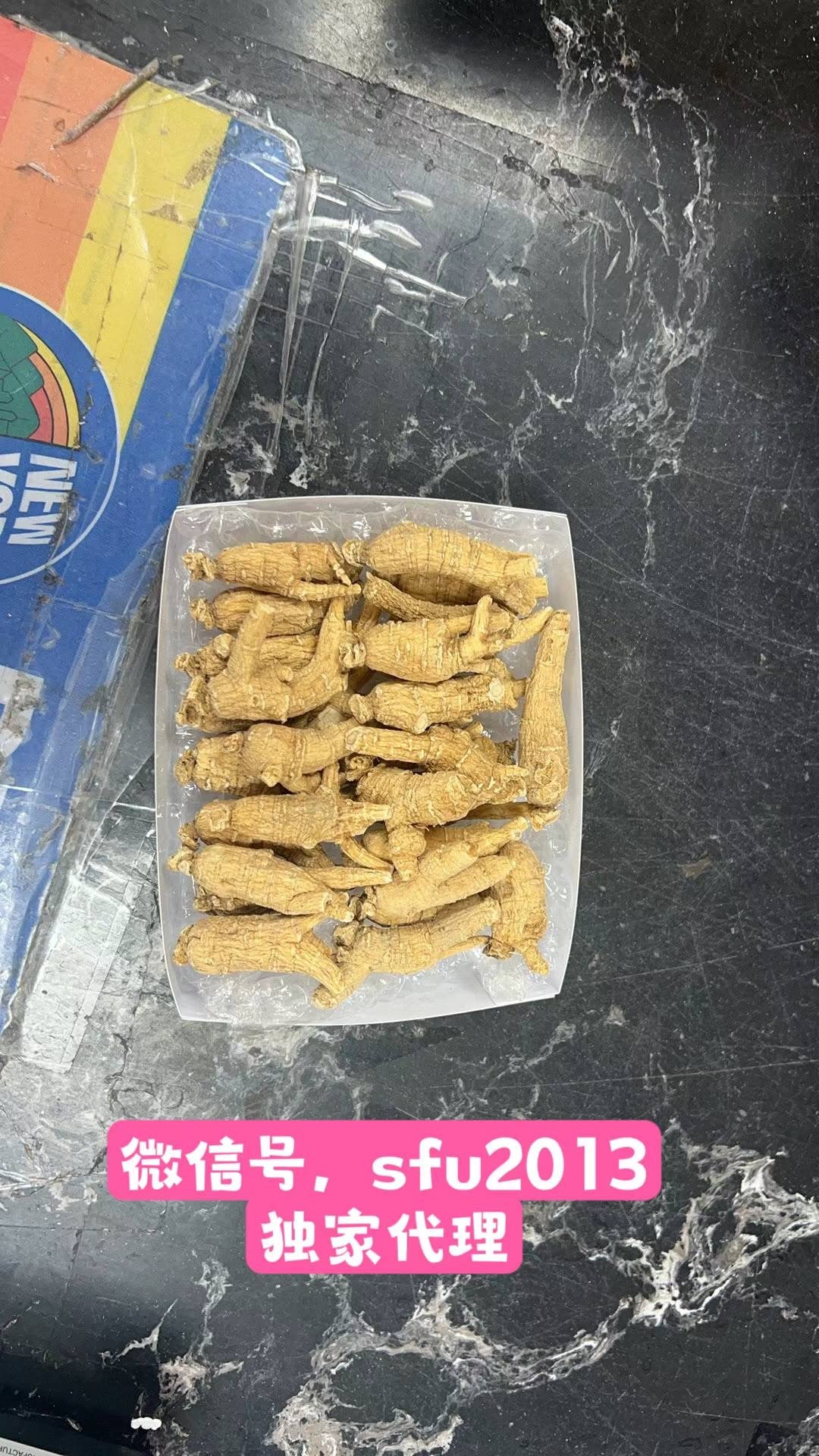 花旗参,10盒2.5磅装