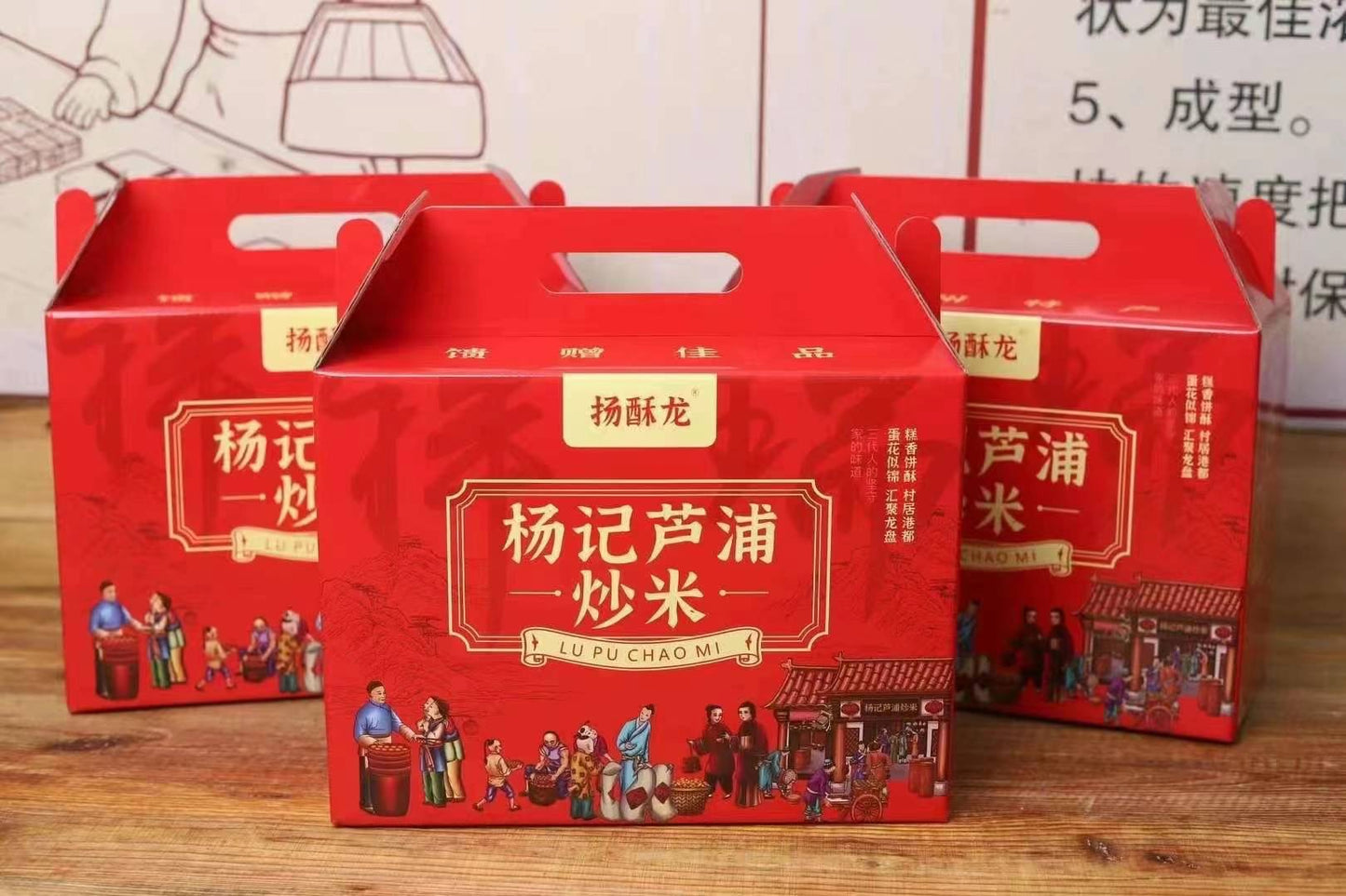 温州冰糖炒米花生,一盒