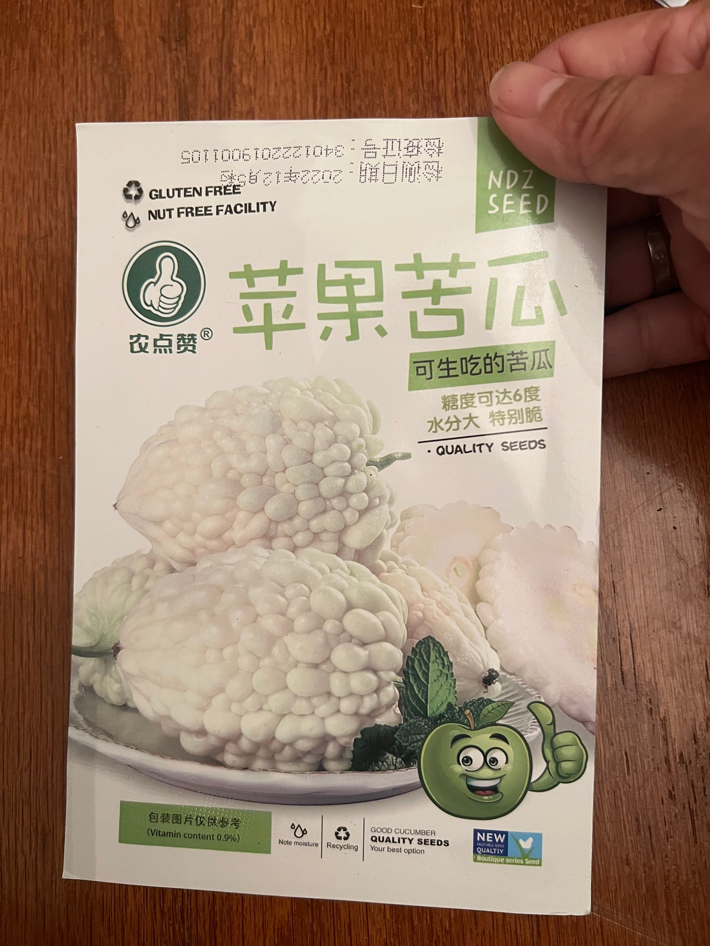 苹果白苦瓜4粒,春夏播种,70天收成