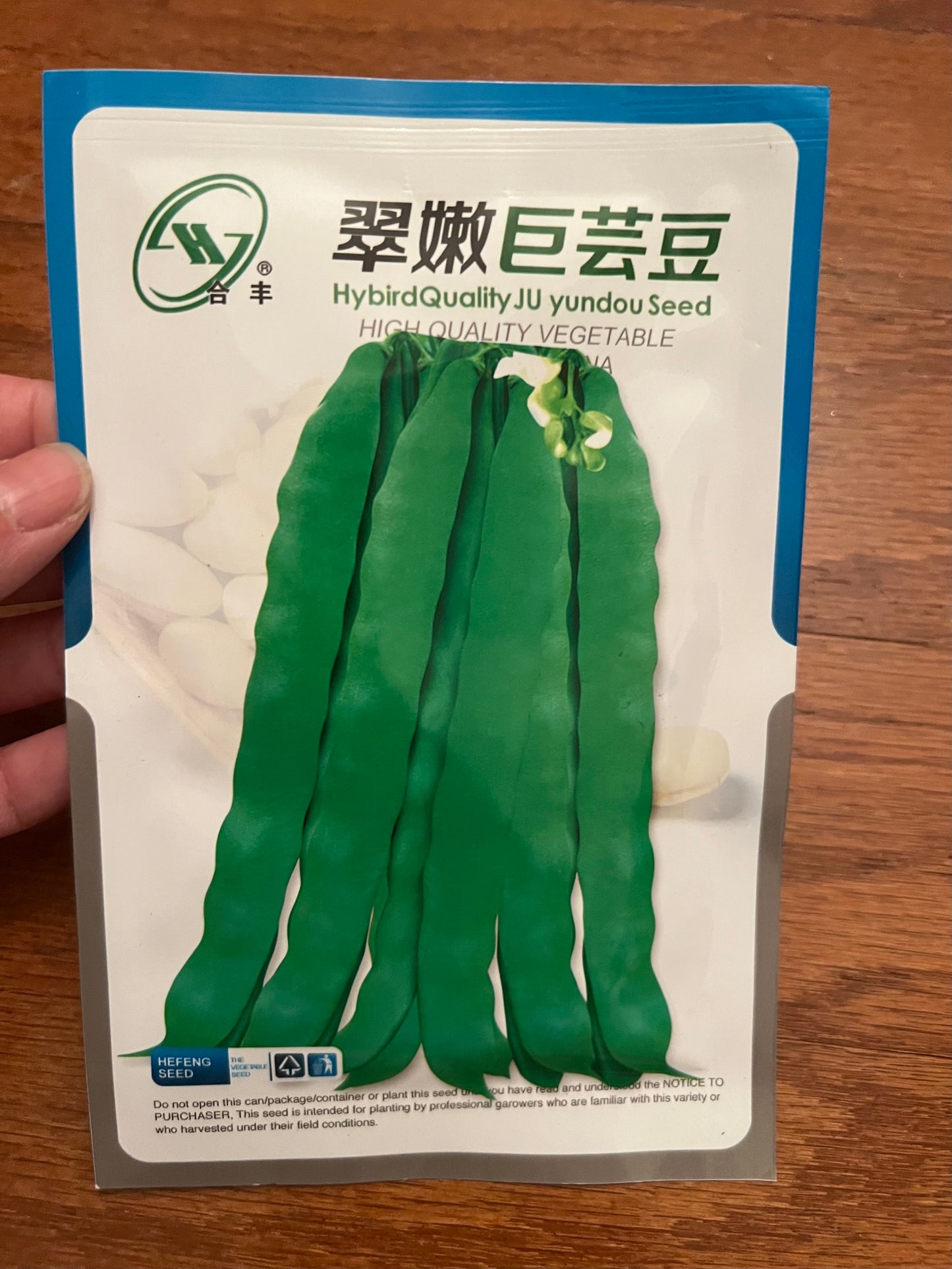 巨芸豆10克,春秋播种,60天收成