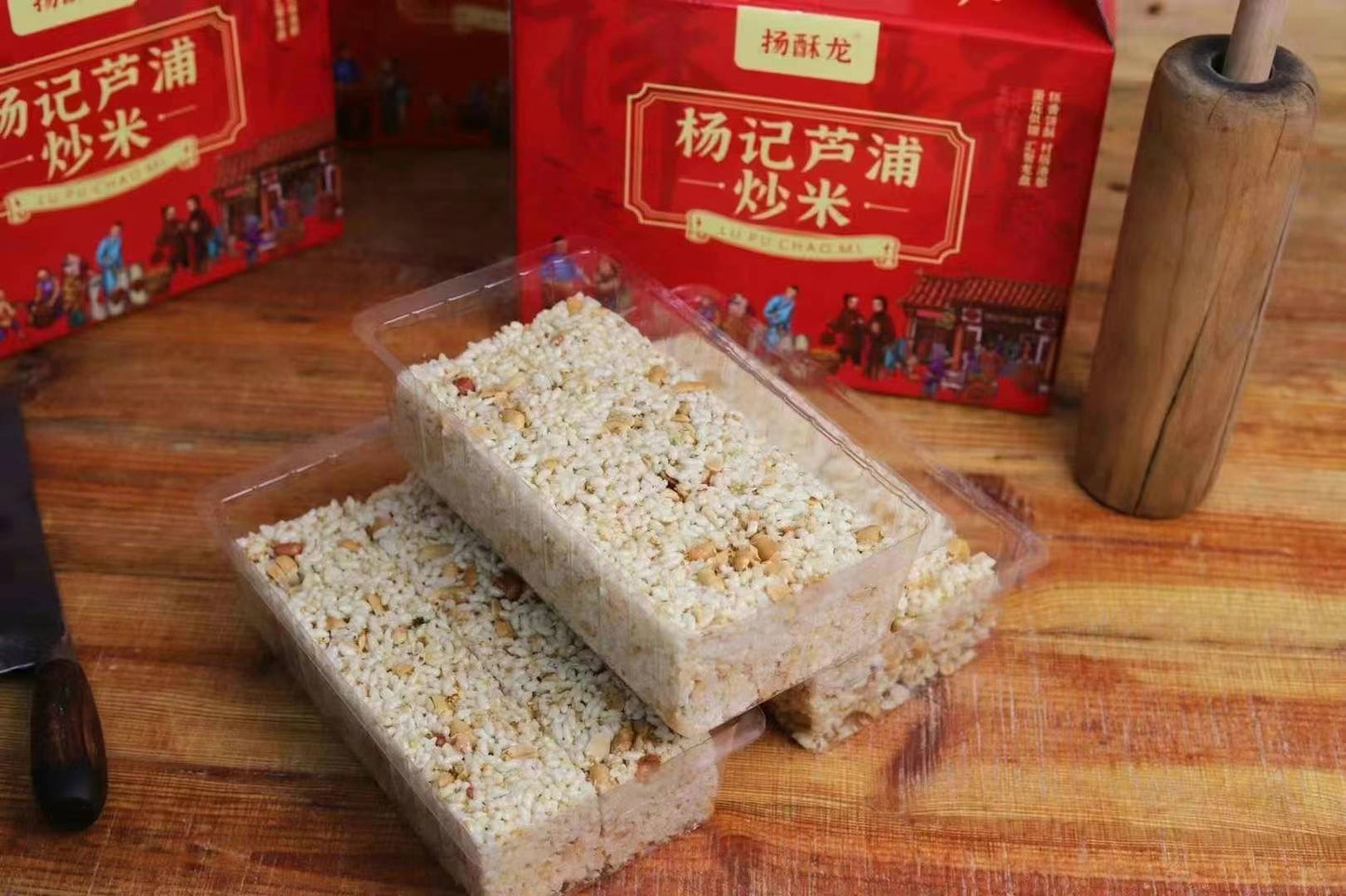 温州冰糖炒米花生,一盒
