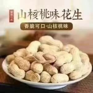 山核桃味熟花生,1袋