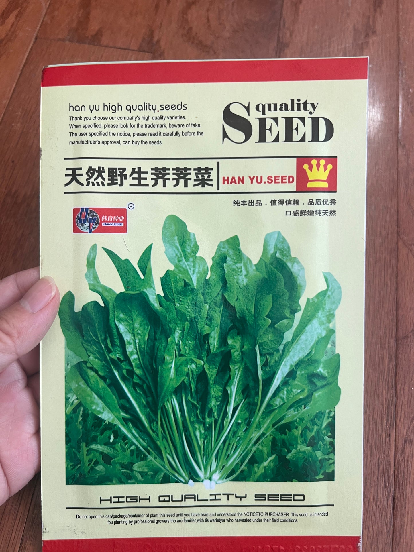 荠荠菜,5克