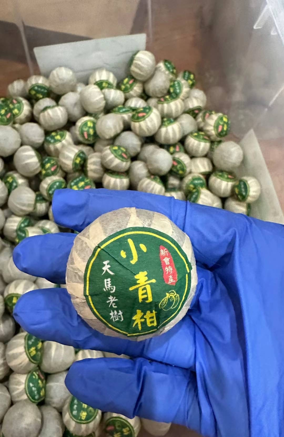 小青柑普洱茶,2磅