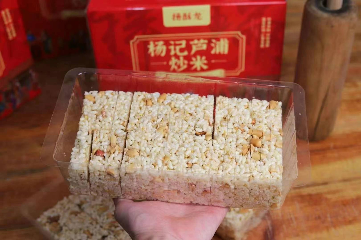 温州冰糖炒米花生,一盒