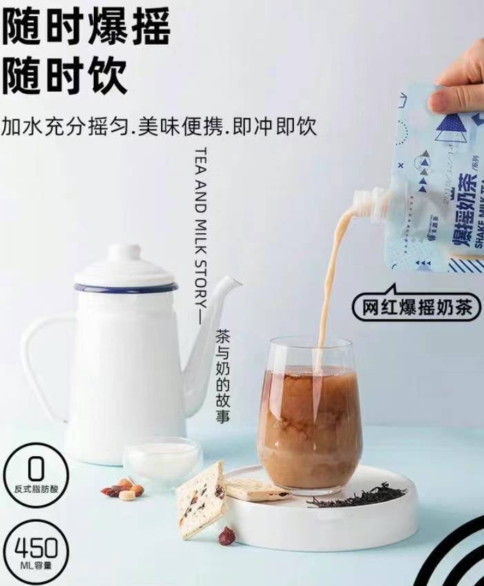 果遇茶摇爆奶茶,3盒