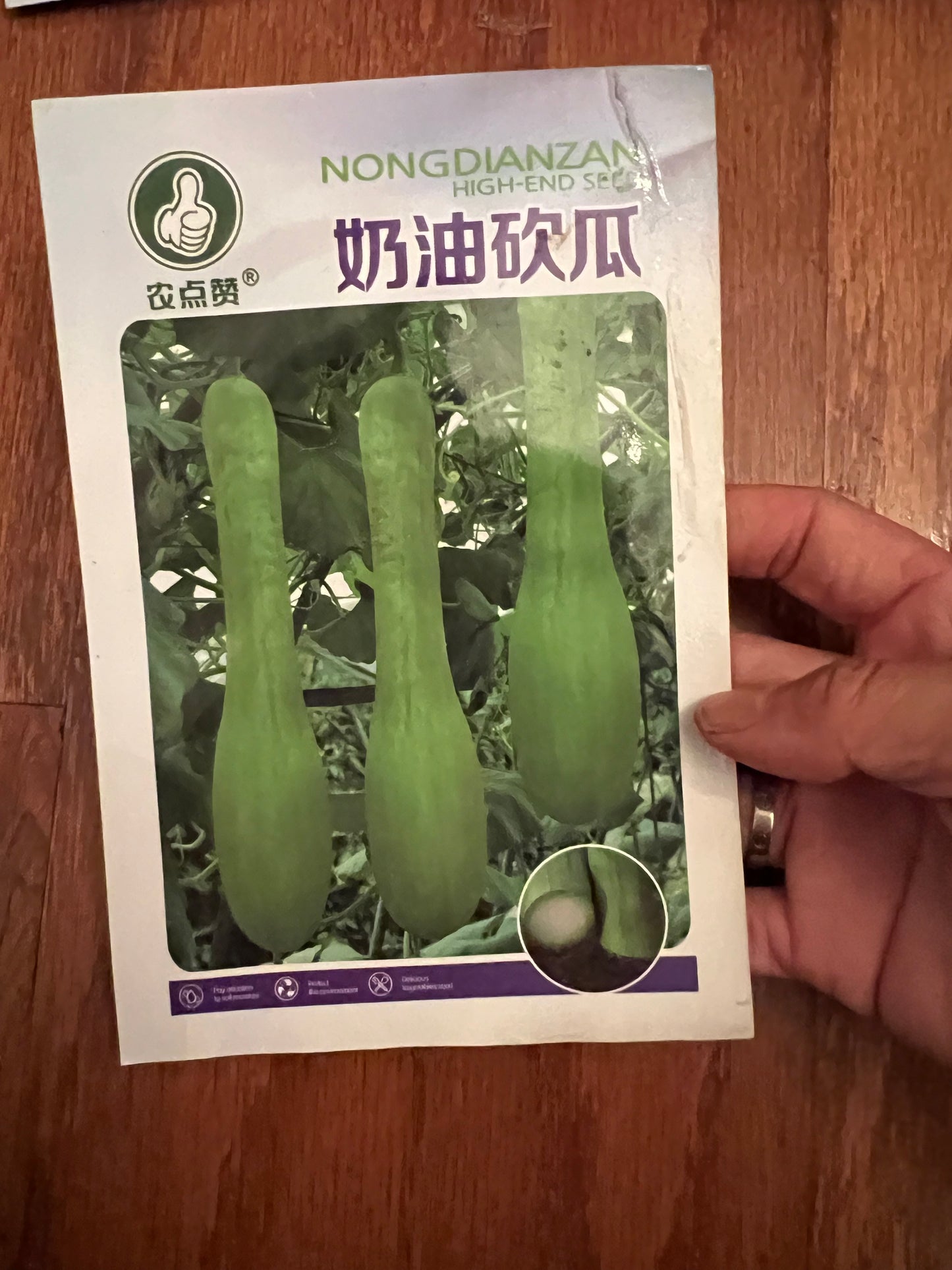 砍瓜5粒,春秋播种