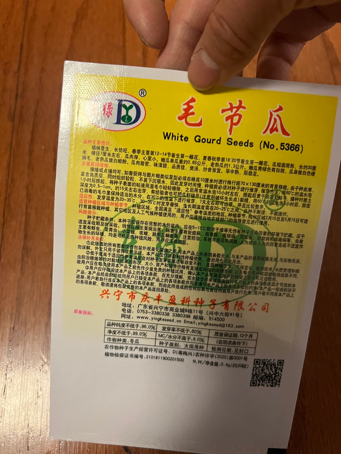 玉米,蚕豆,葡萄,草莓,花生,秋葵,毛节瓜,毛豆
