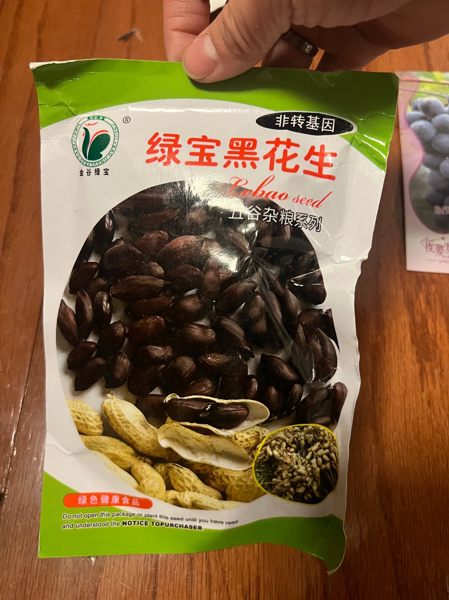玉米,蚕豆,葡萄,草莓,花生,秋葵,毛节瓜,毛豆