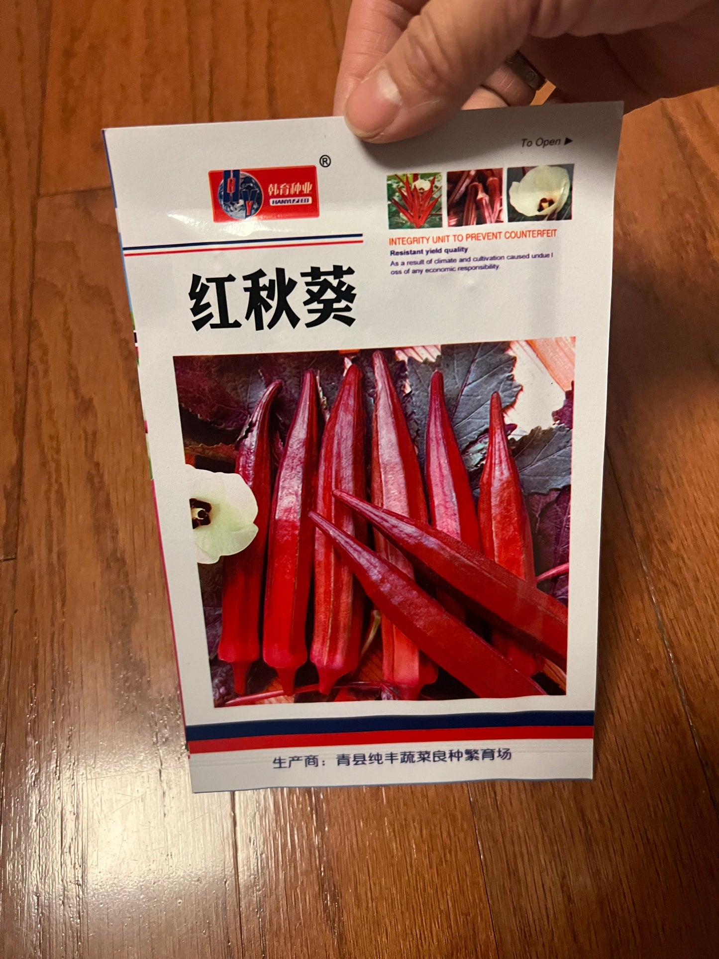 玉米,蚕豆,葡萄,草莓,花生,秋葵,毛节瓜,毛豆