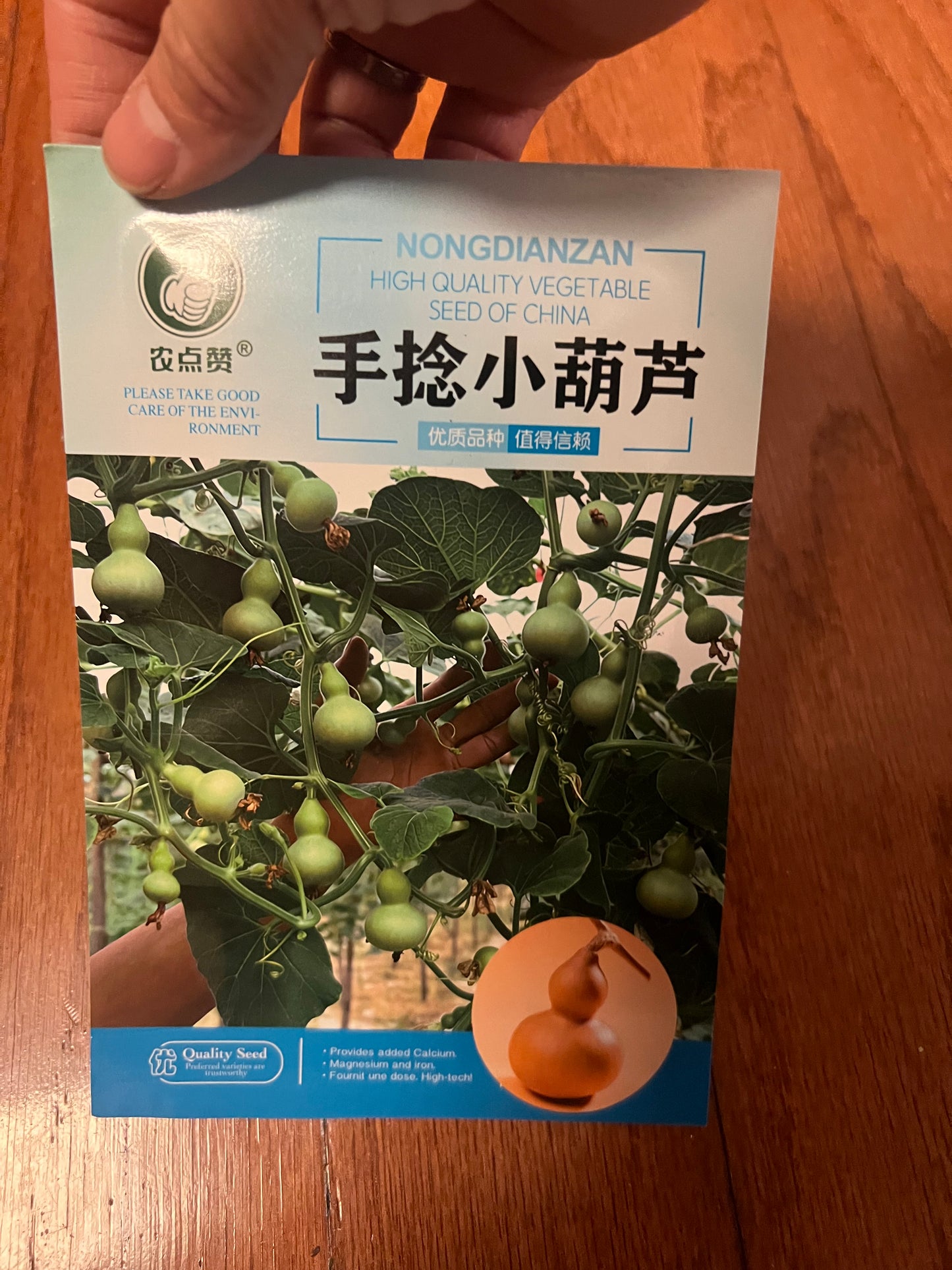 玉米,蚕豆,葡萄,草莓,花生,秋葵,毛节瓜,毛豆