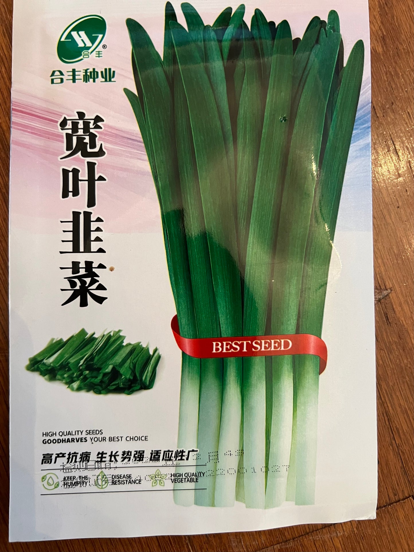 宽叶韭菜3克,春夏秋播种