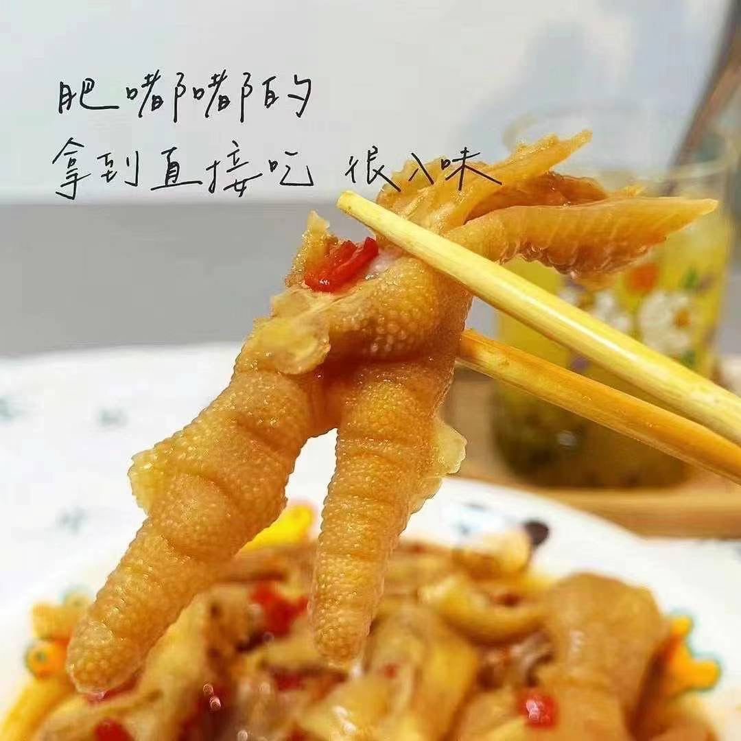 无骨柠檬鸡爪,5包