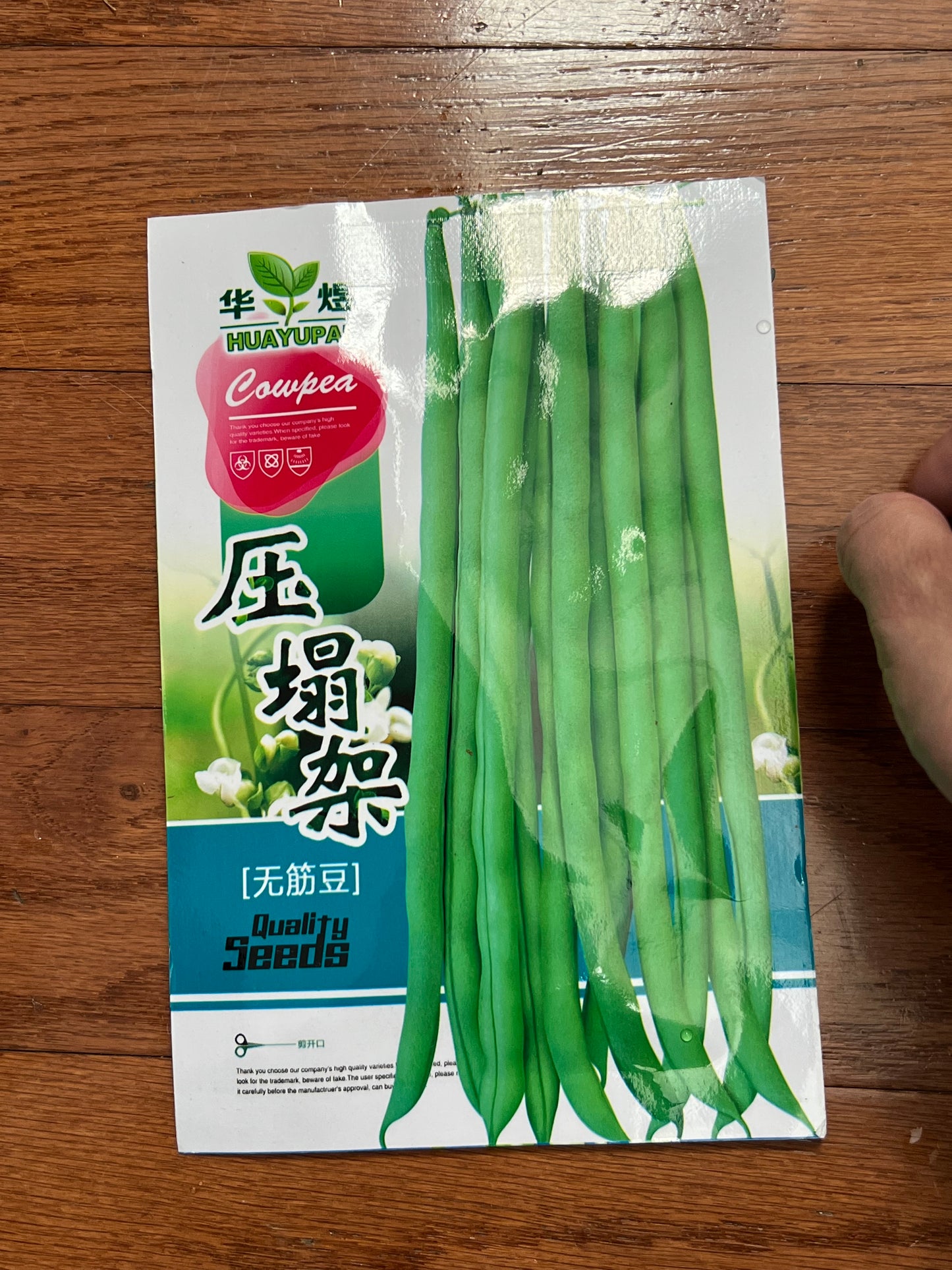 压塌架10克,春秋播种,50天收成