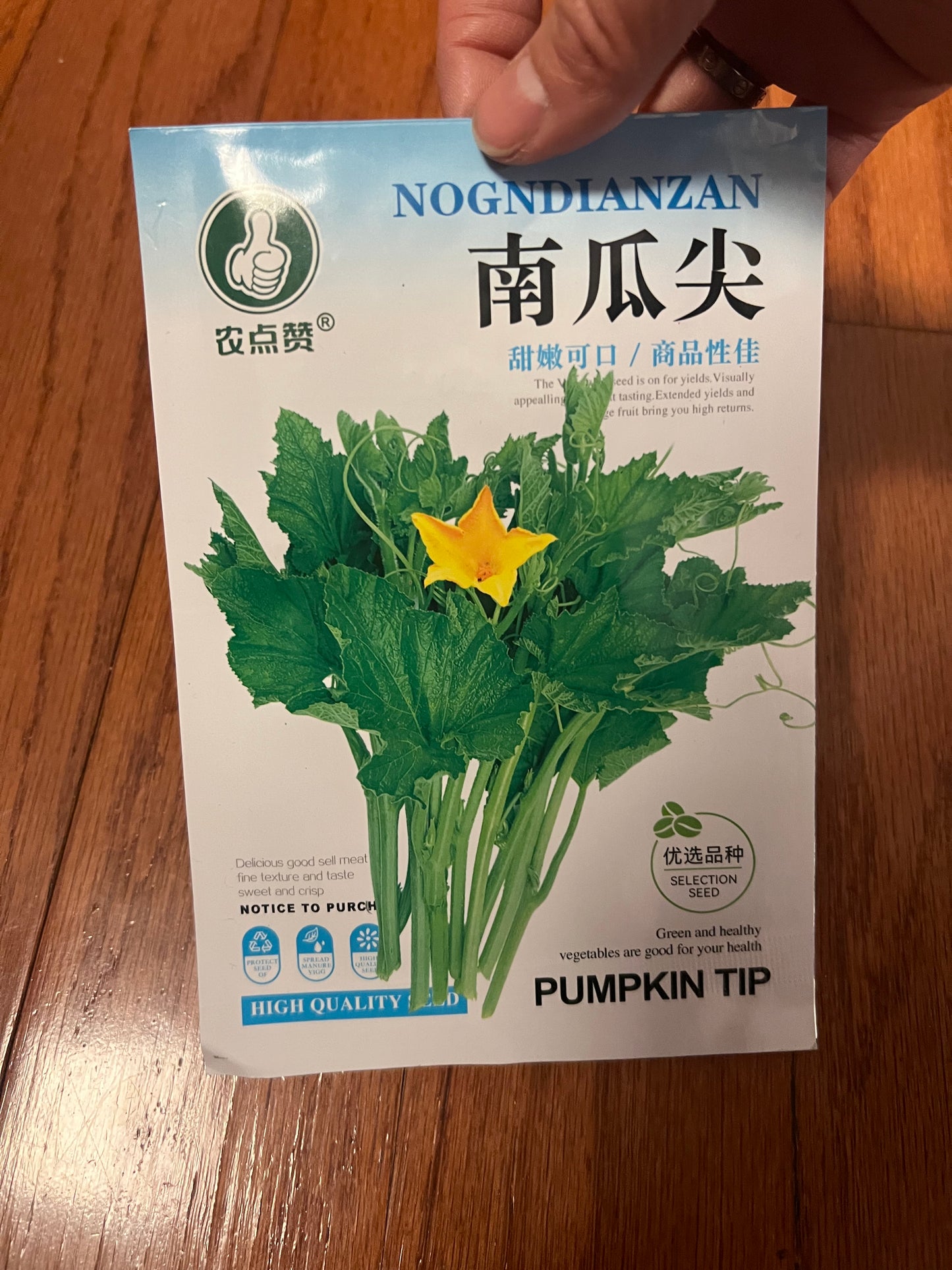 玉米,蚕豆,葡萄,草莓,花生,秋葵,毛节瓜,毛豆