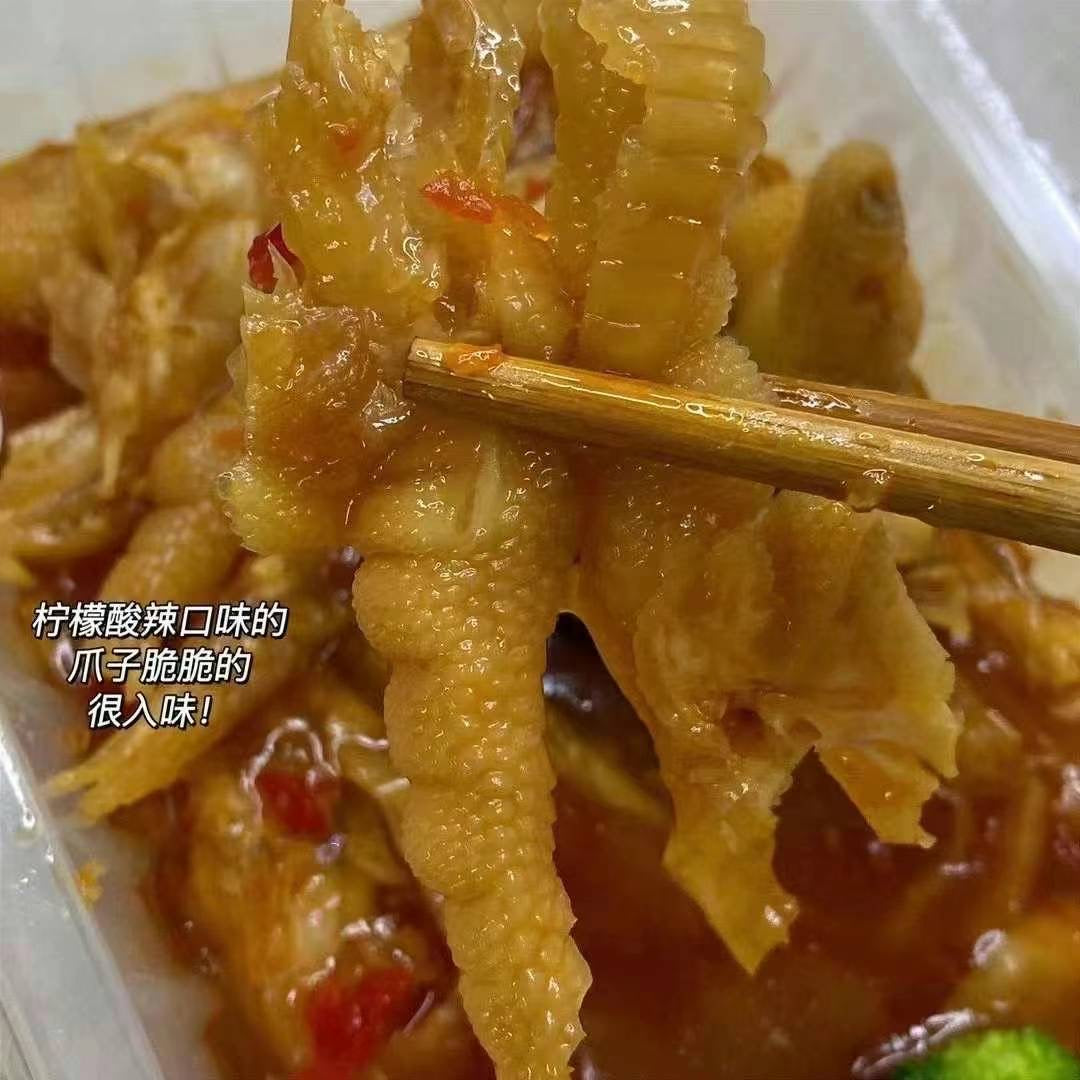 无骨柠檬鸡爪,5包