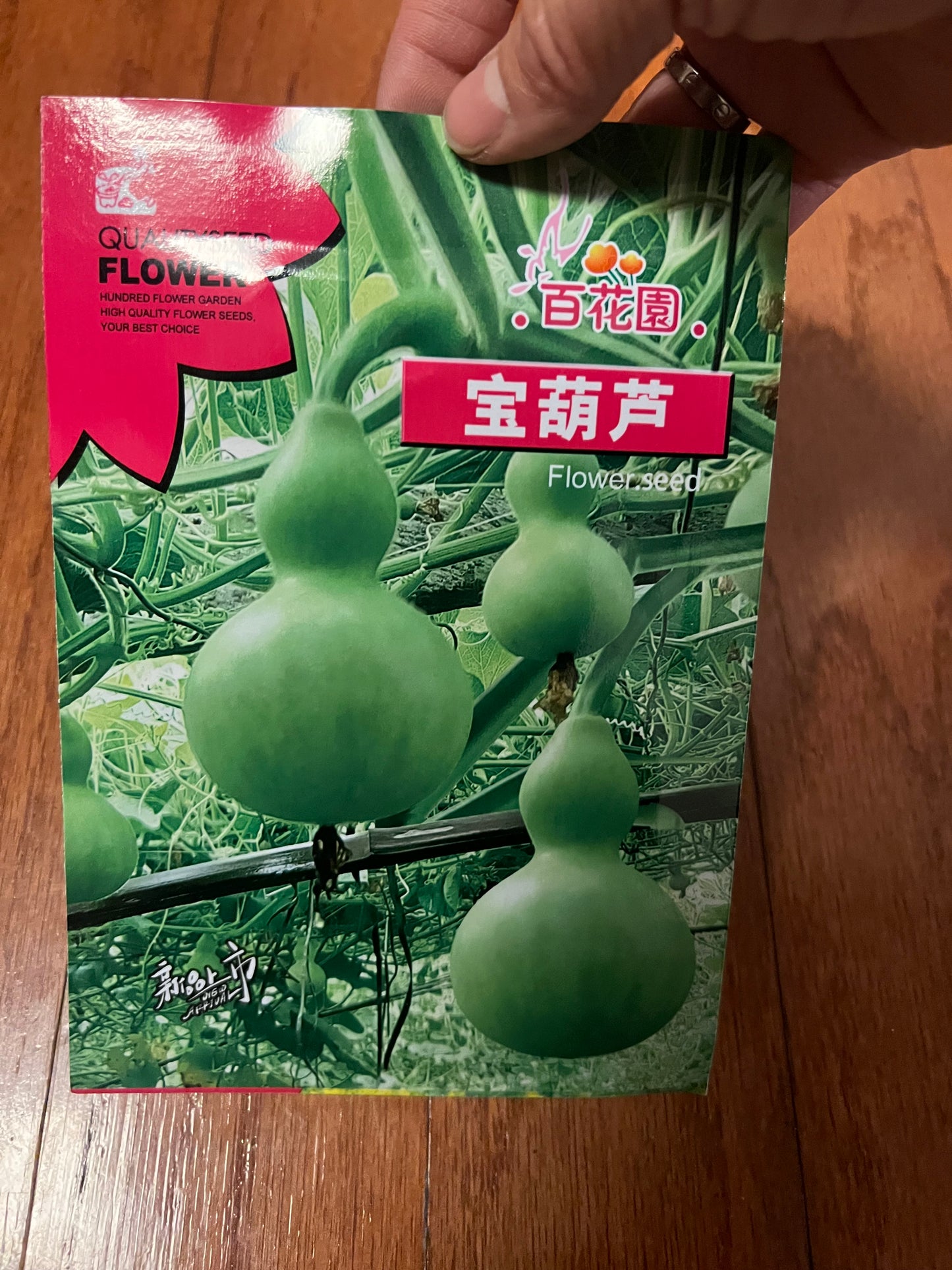 玉米,蚕豆,葡萄,草莓,花生,秋葵,毛节瓜,毛豆