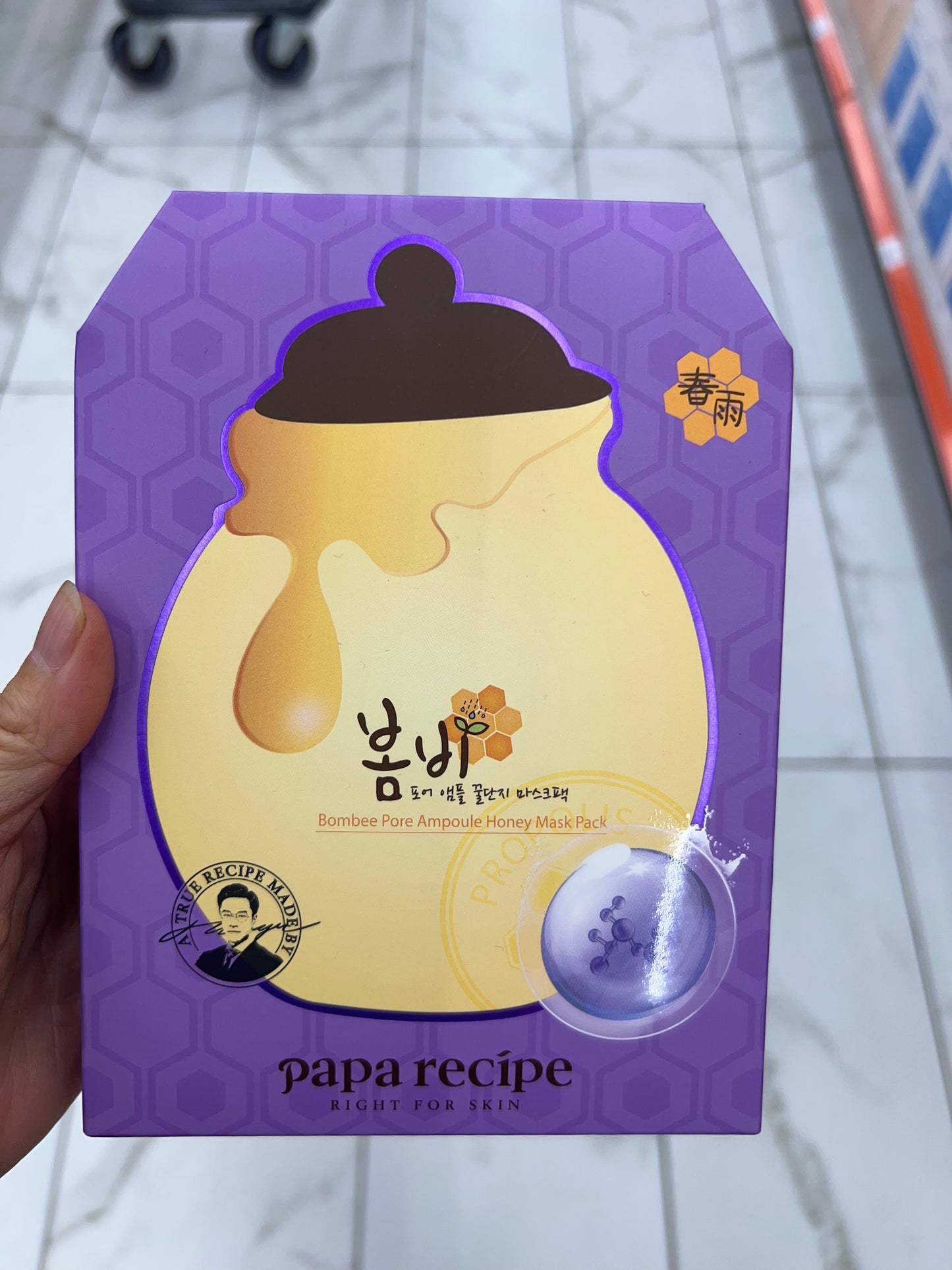 韩国春雨蜂蜜紫 收缩毛孔保湿,4盒