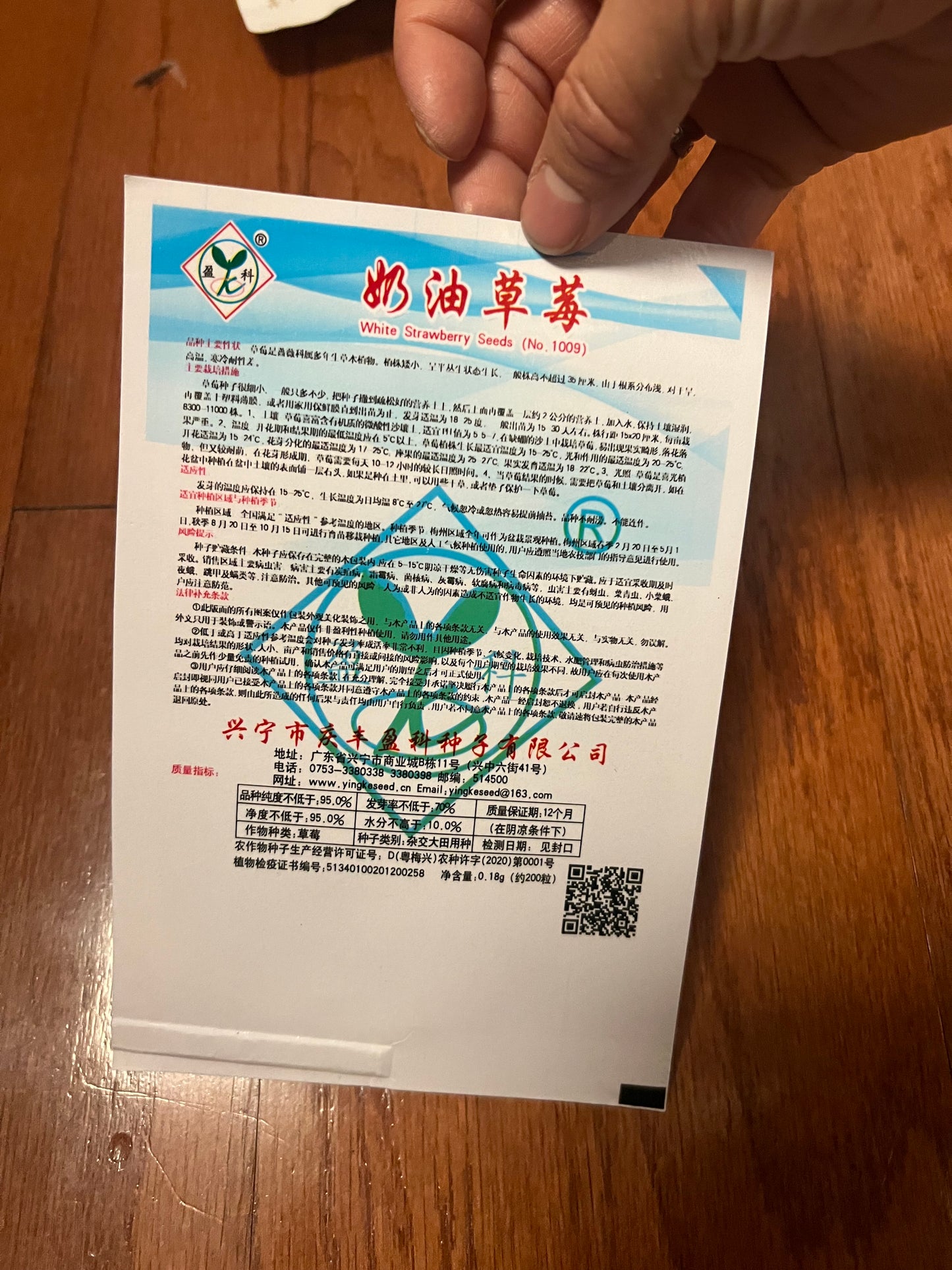 玉米,蚕豆,葡萄,草莓,花生,秋葵,毛节瓜,毛豆