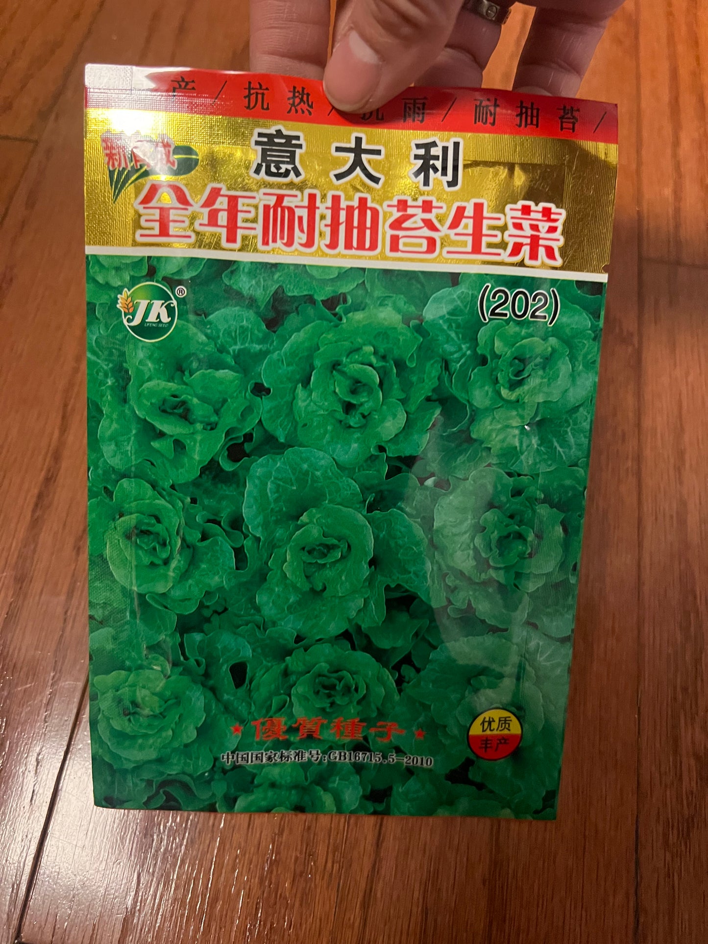 玉米,蚕豆,葡萄,草莓,花生,秋葵,毛节瓜,毛豆