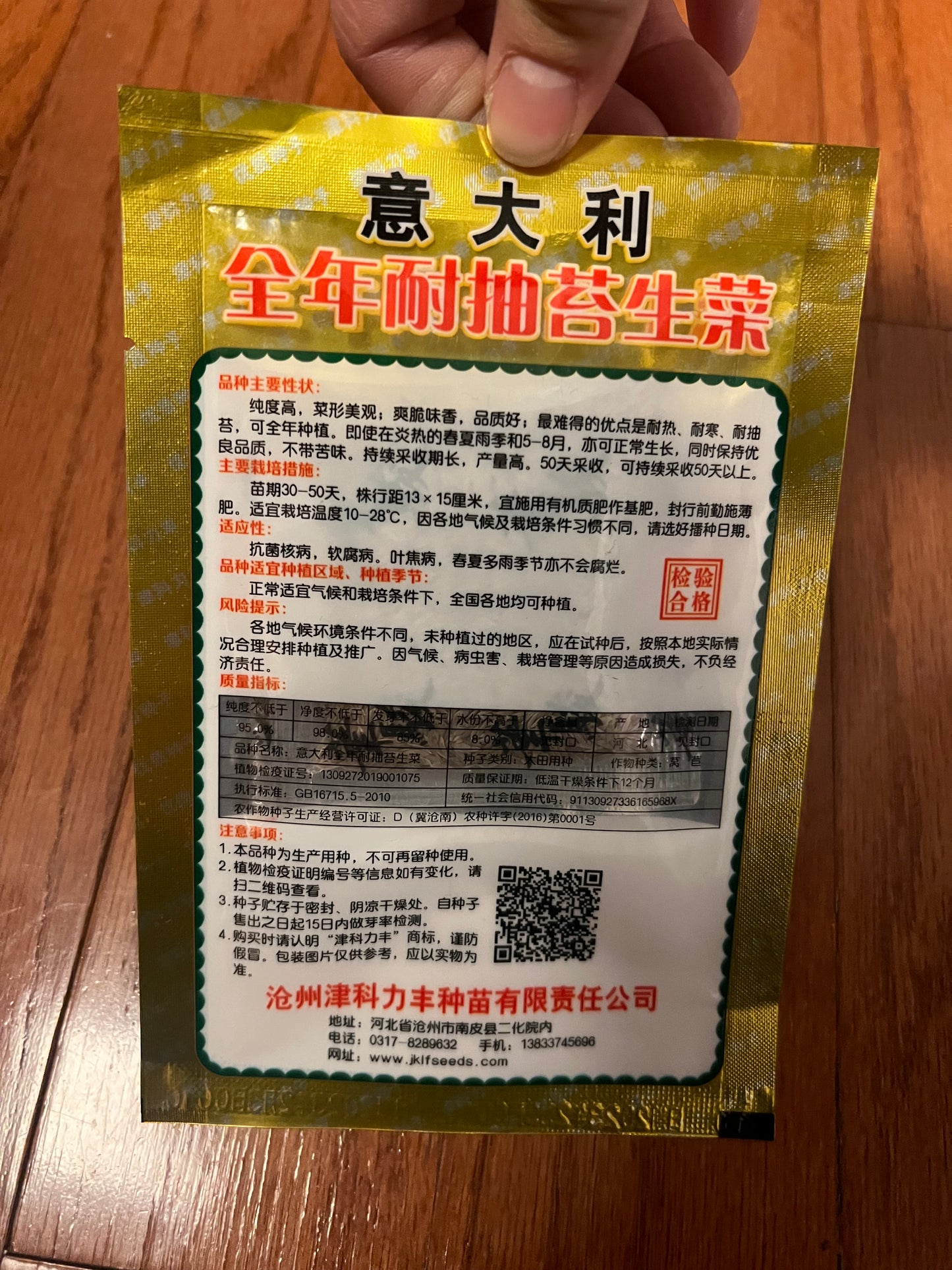 玉米,蚕豆,葡萄,草莓,花生,秋葵,毛节瓜,毛豆