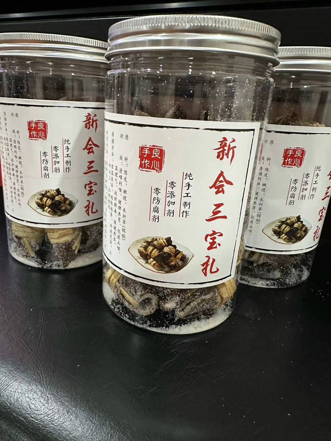 三宝扎,一磅