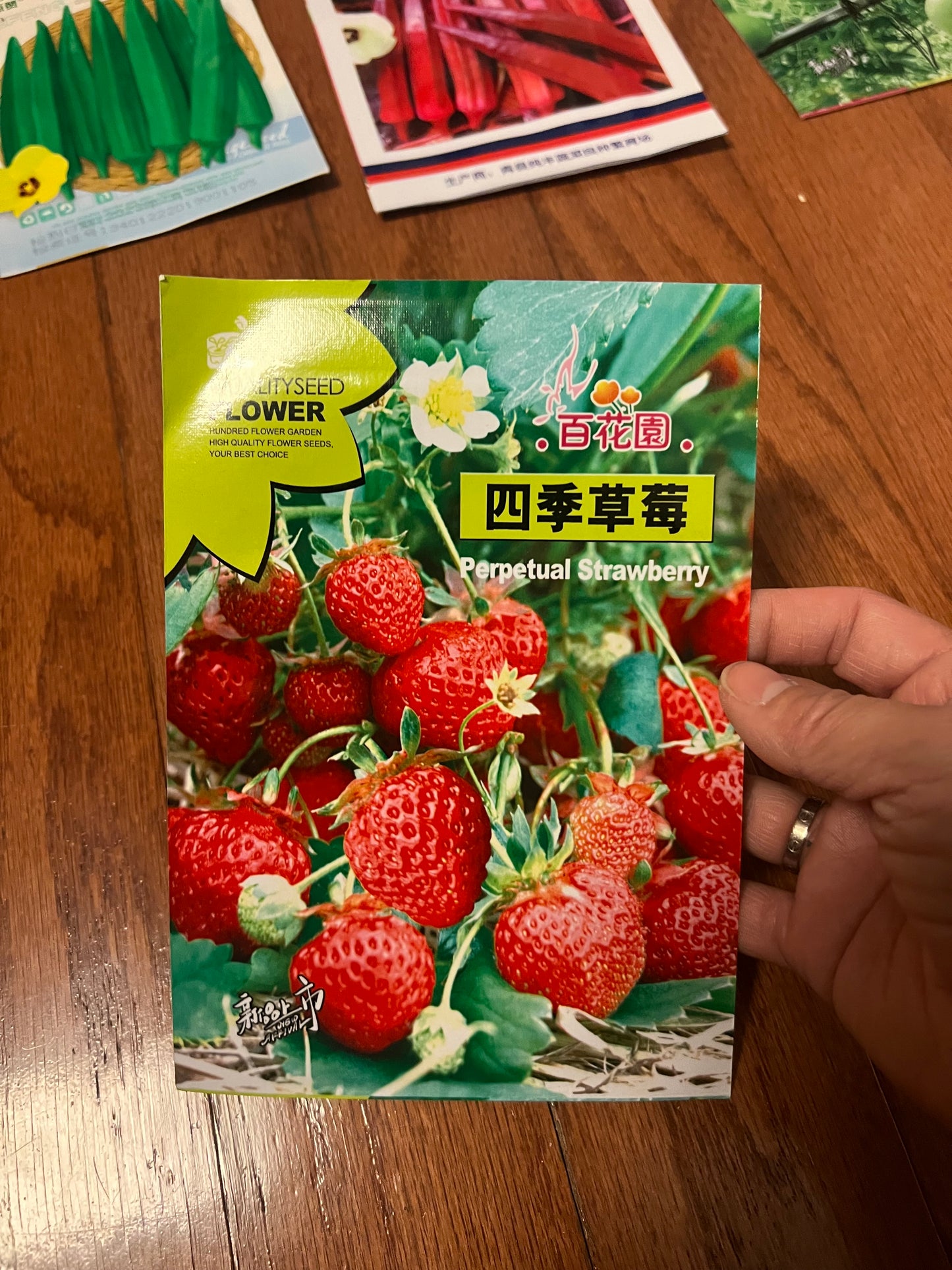 玉米,蚕豆,葡萄,草莓,花生,秋葵,毛节瓜,毛豆
