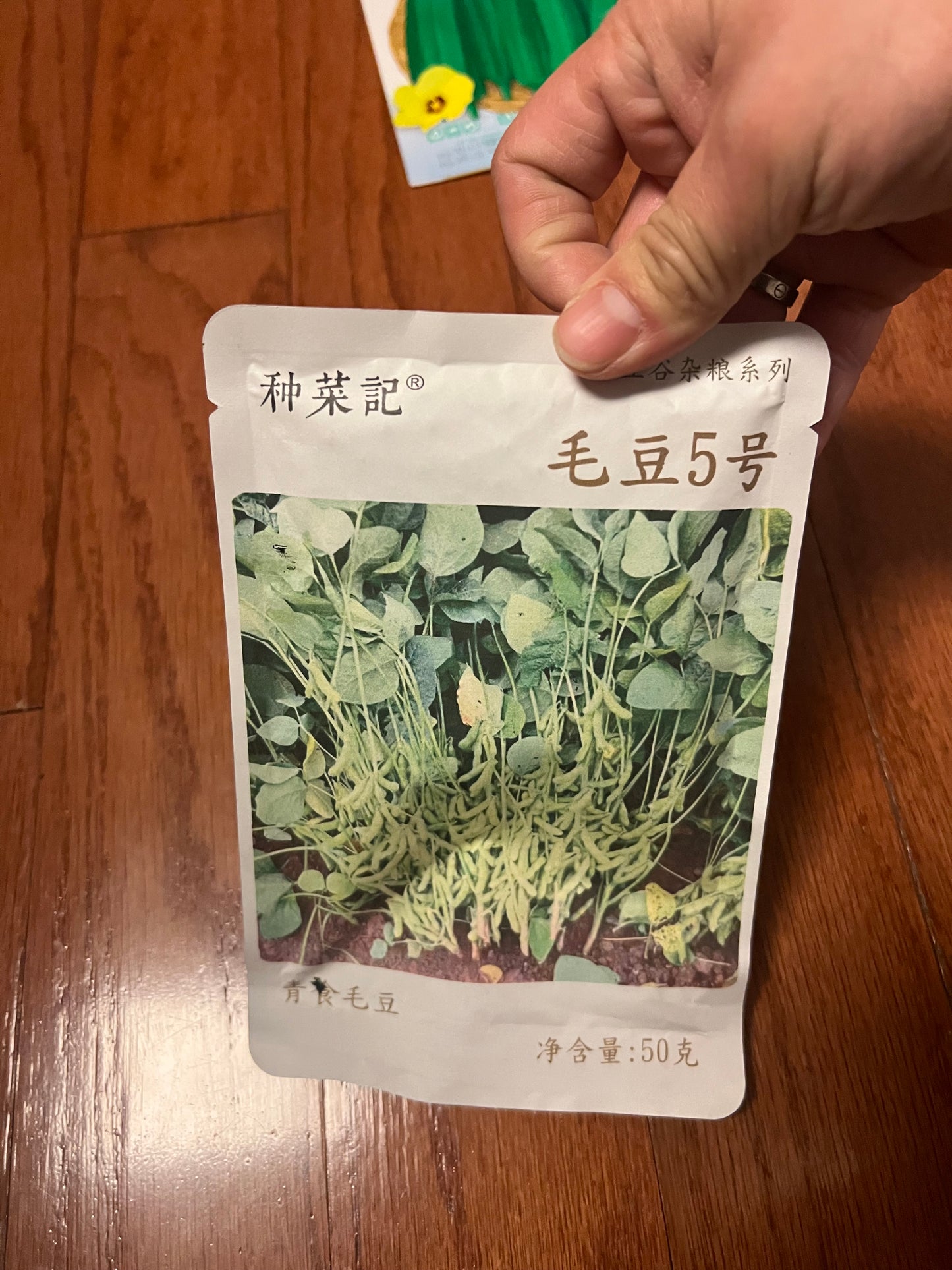 玉米,蚕豆,葡萄,草莓,花生,秋葵,毛节瓜,毛豆