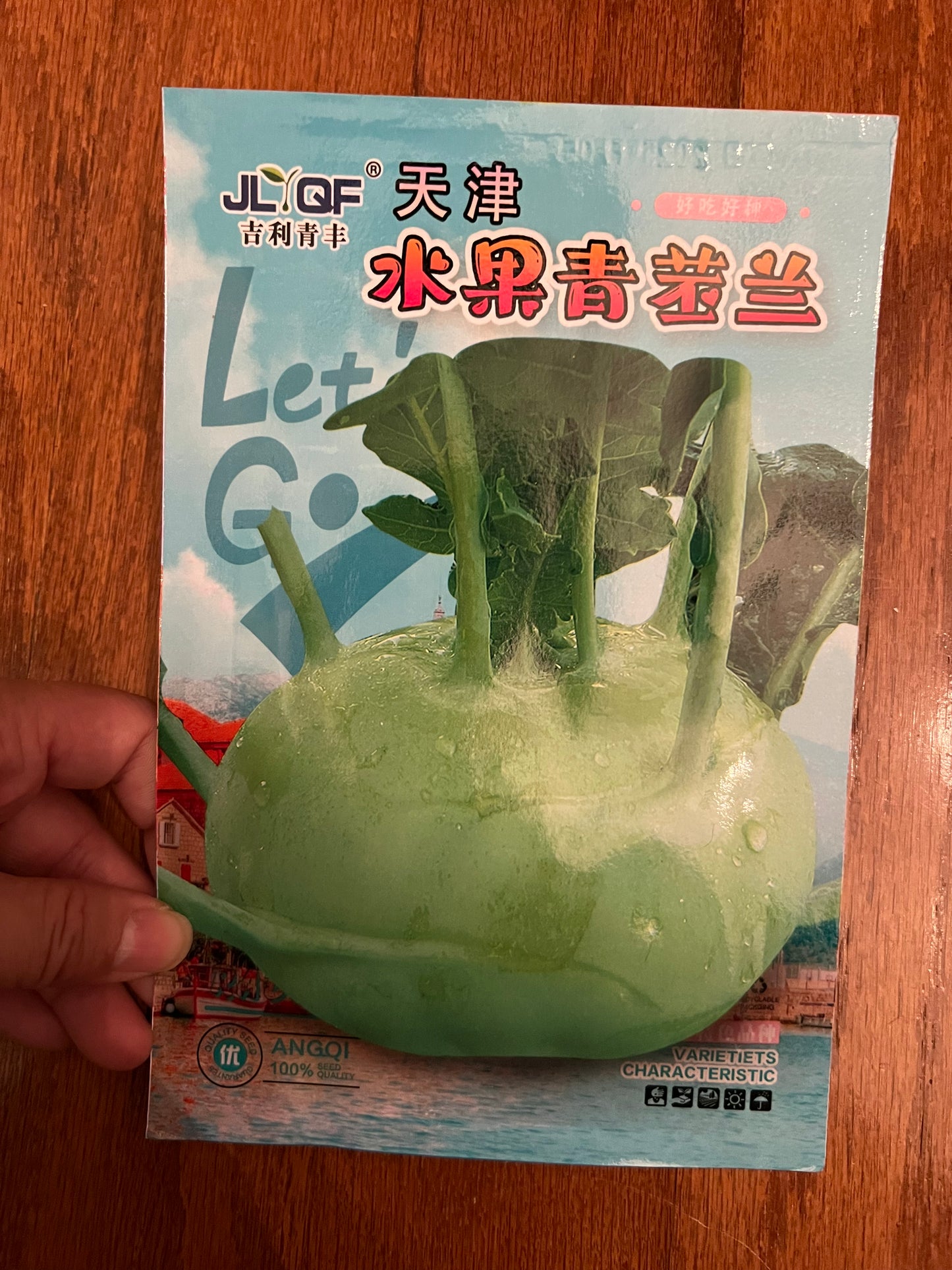 水果青胚兰,300粒,春秋种植