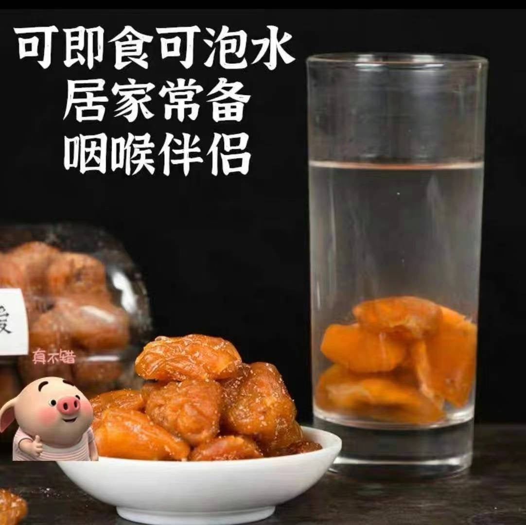 枇杷干,3磅