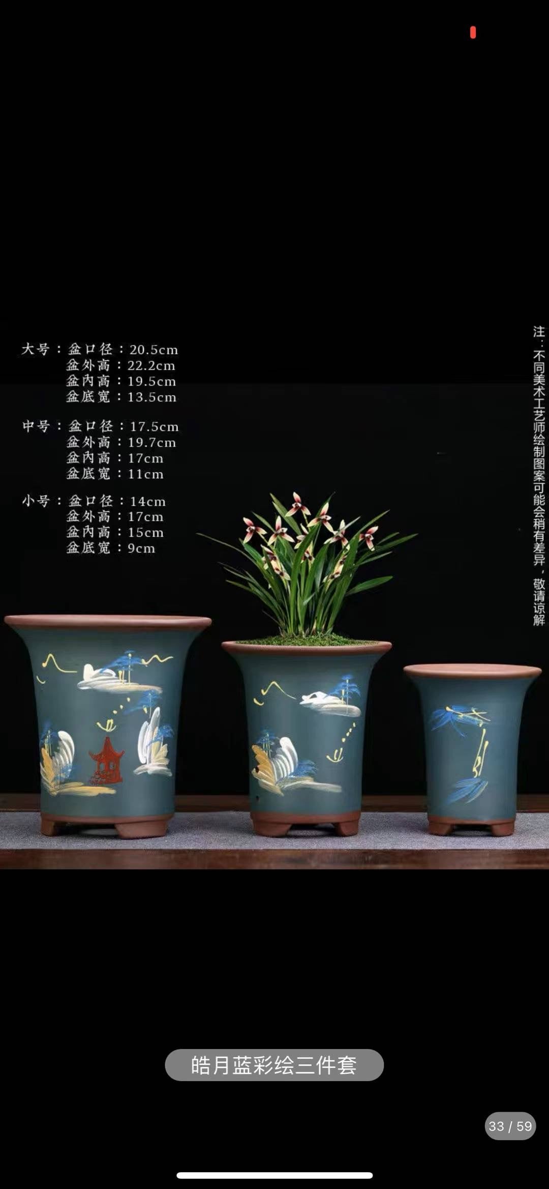 紫砂兰花盆带托盘3件套