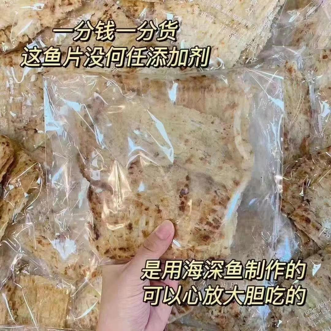 韩国老爷爷鱼片,3包