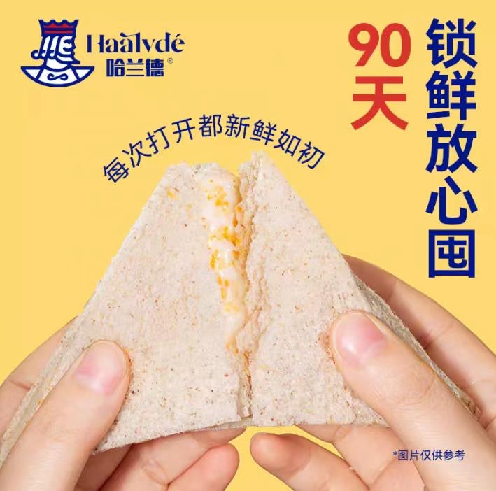 哈兰德黑麦肉松三明治一箱