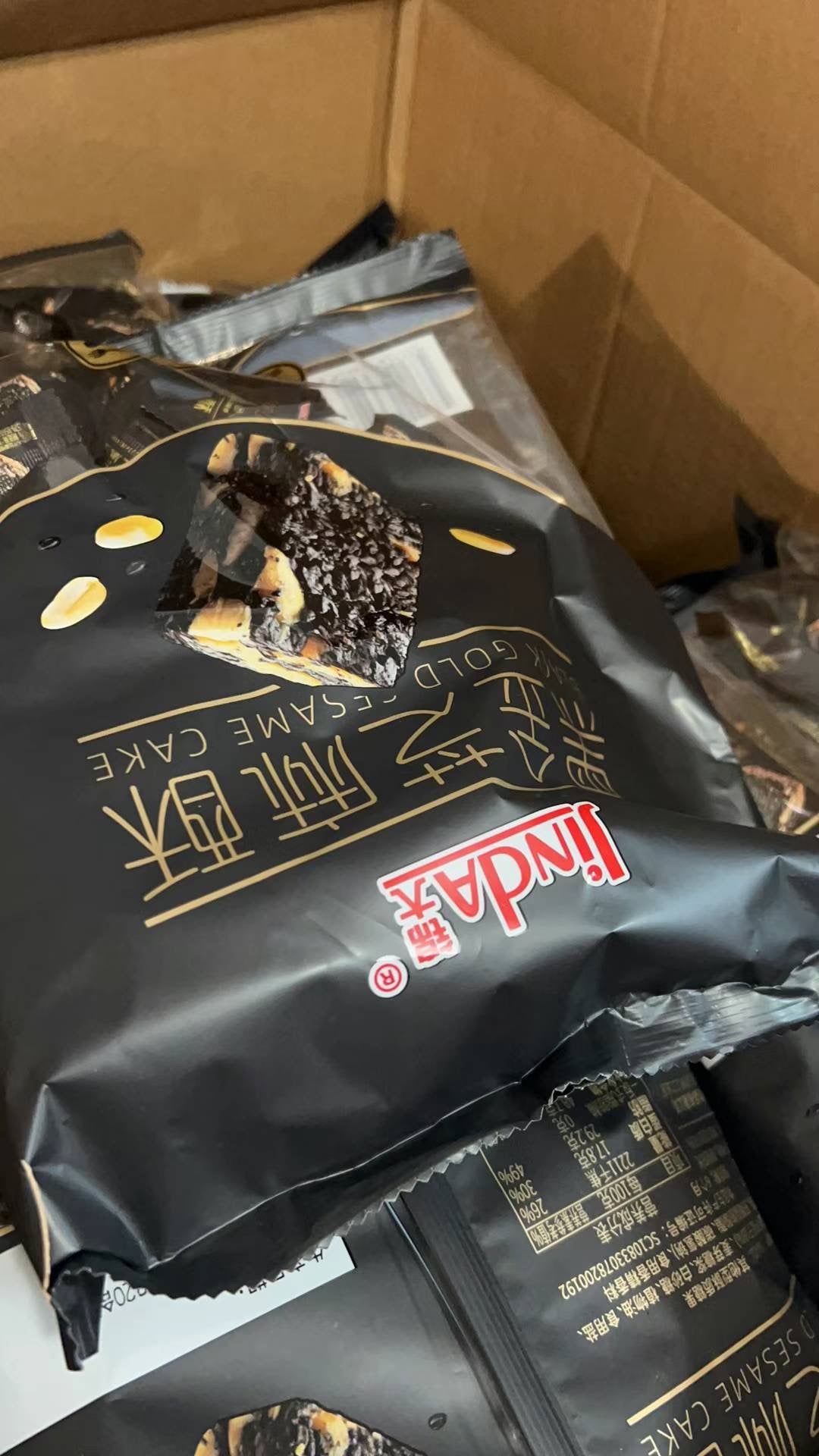 锦大黑金芝麻酥,3包