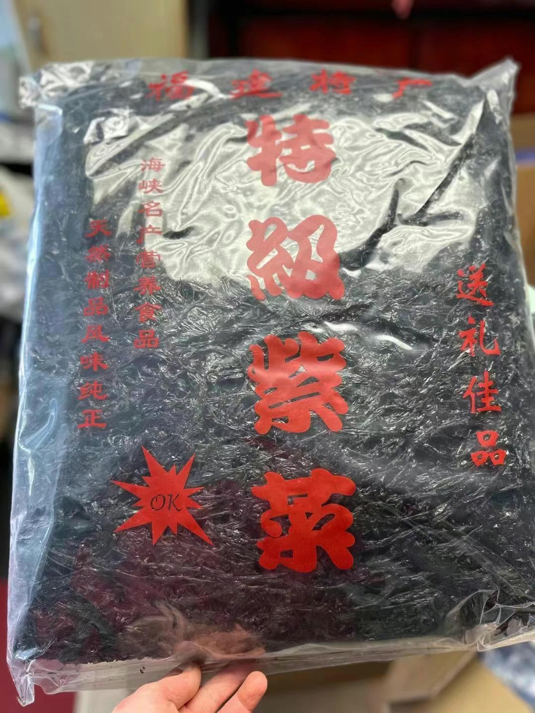 头水紫菜,2包