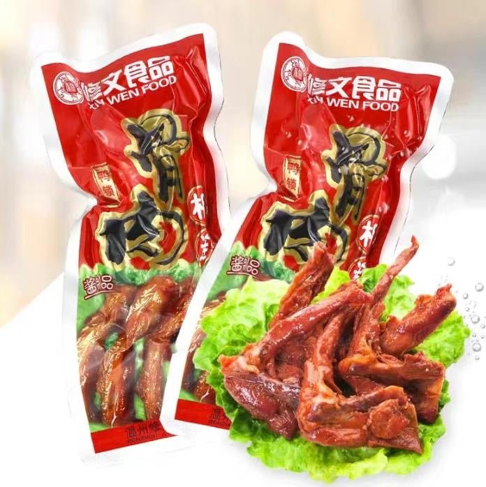 修文骨肉相连,4袋