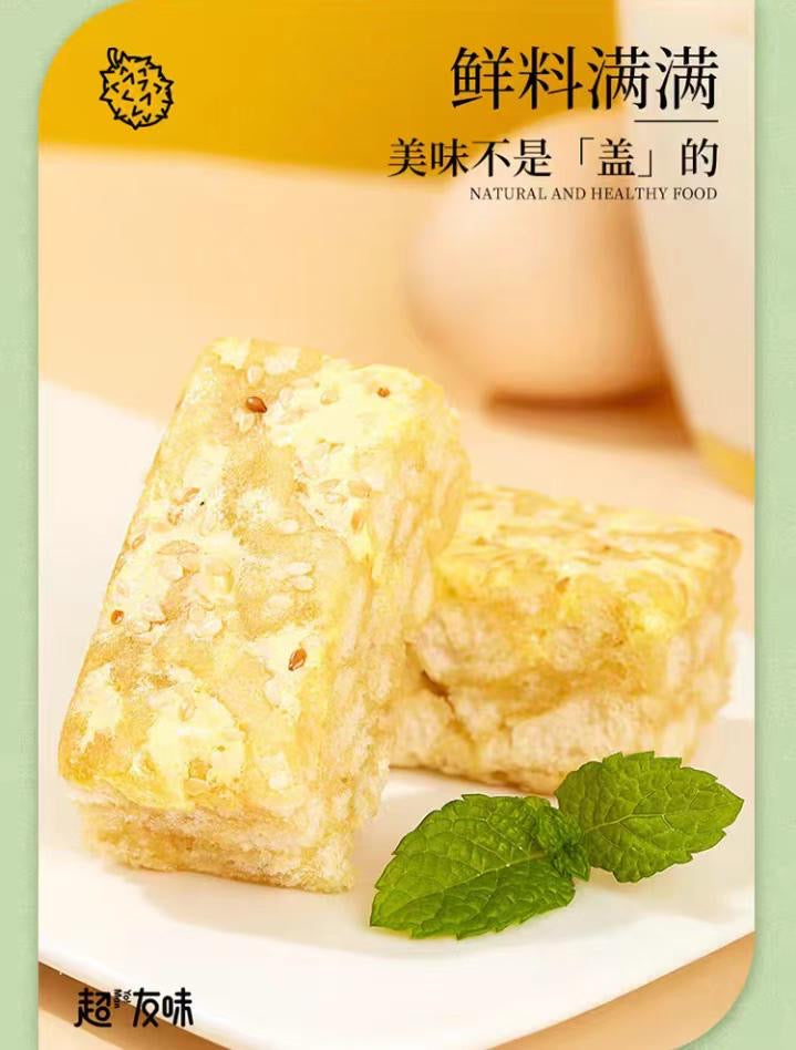 榴莲奶盖沙琪玛,3盒