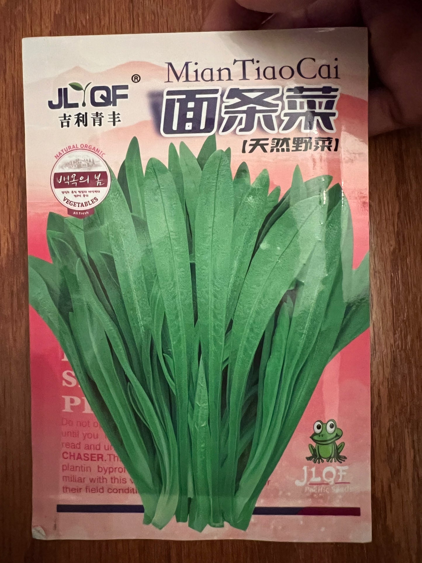 面条菜3克,春秋播种,40天收成