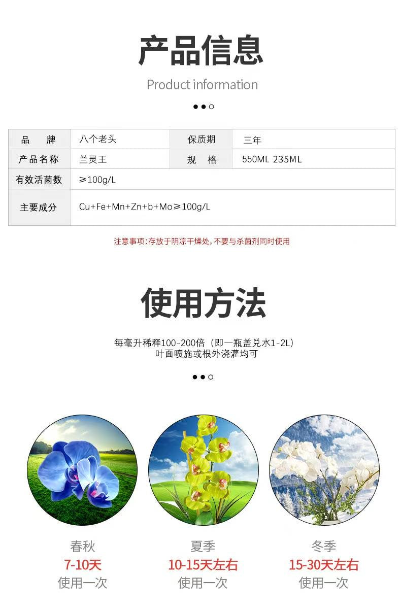 兰灵王550毫升*2瓶