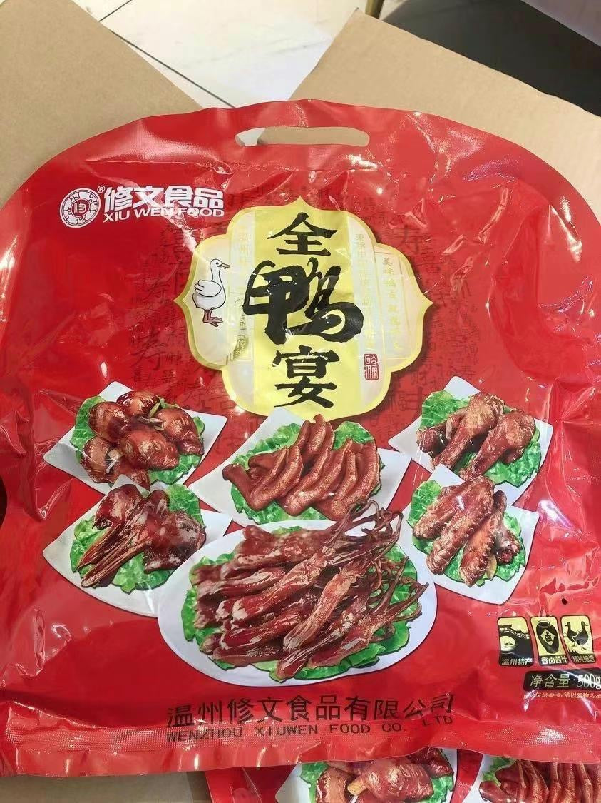 修文全鸭宴,3袋