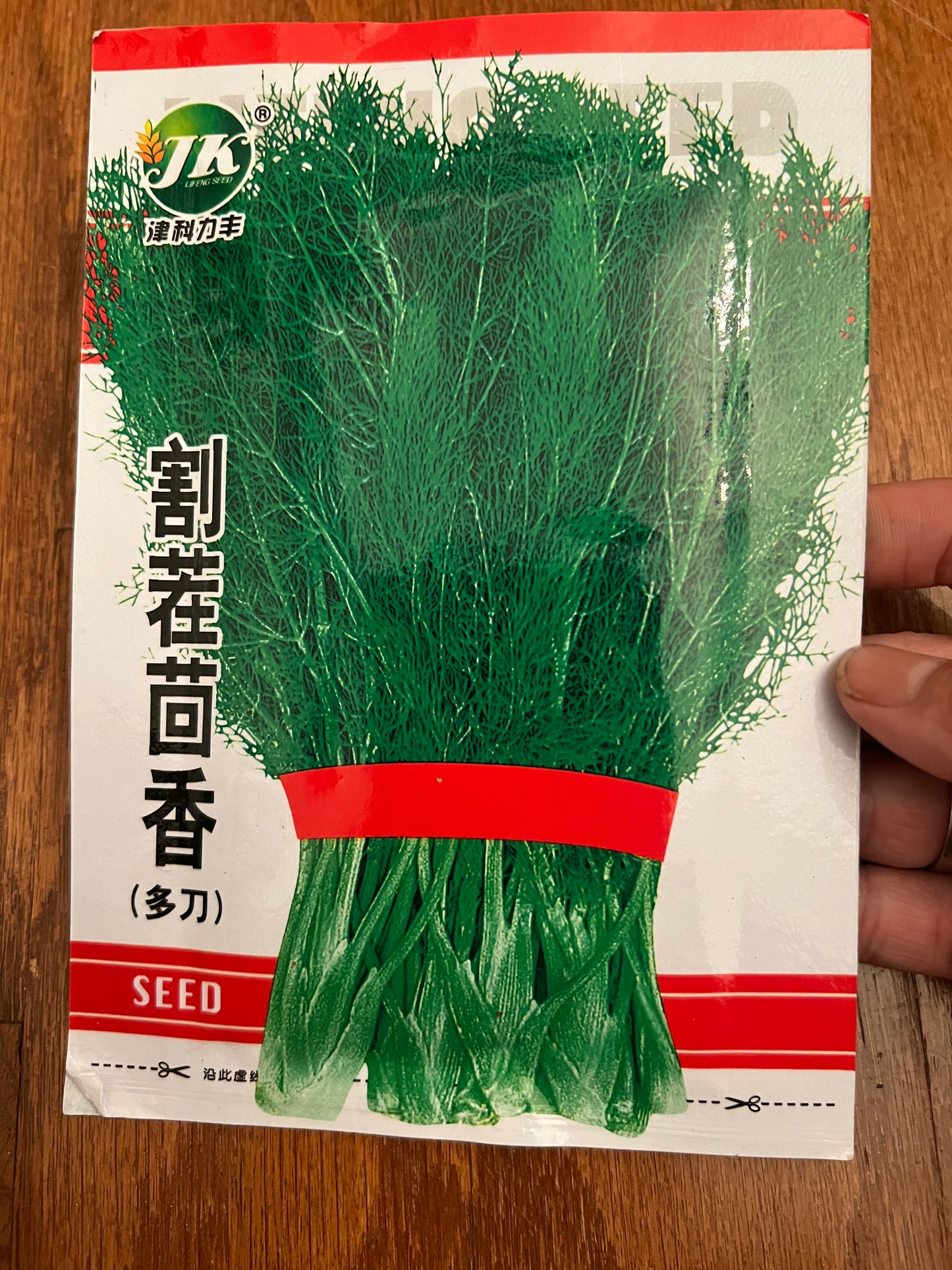 茴香10克,四季播种,45天收成
