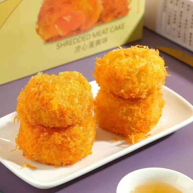 南萃坊肉松酥,1盒