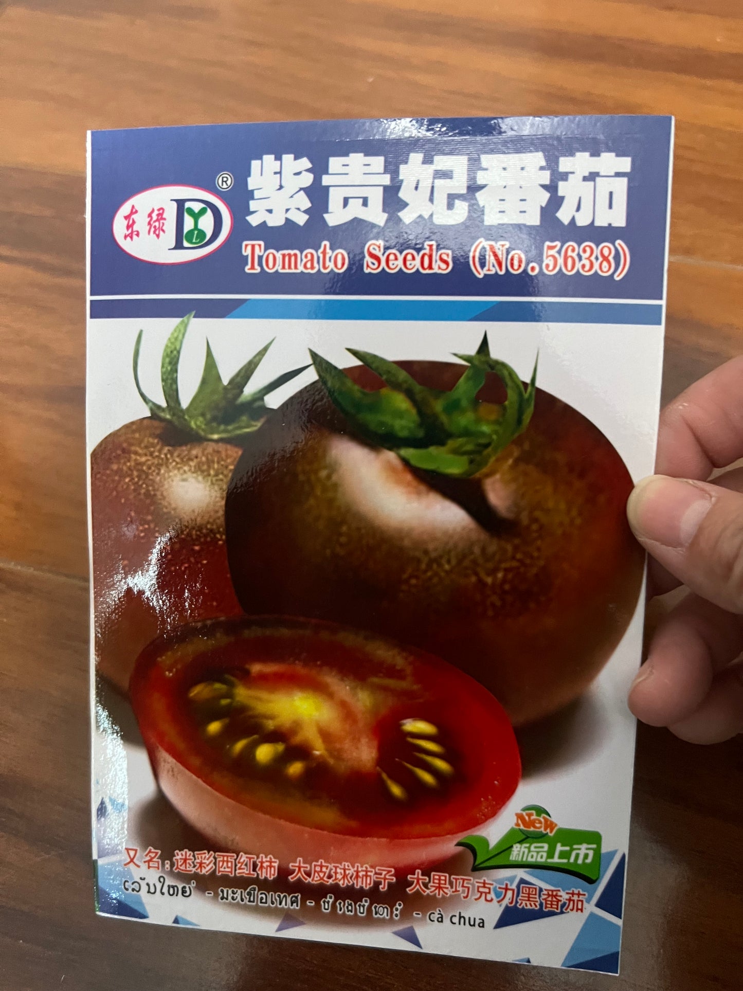 各种：番茄，西红柿，菇凉果，原包装100粒种子