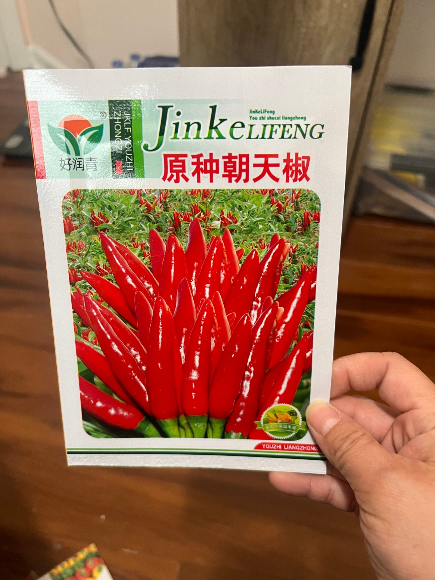 各种：辣椒，甜椒，泡椒