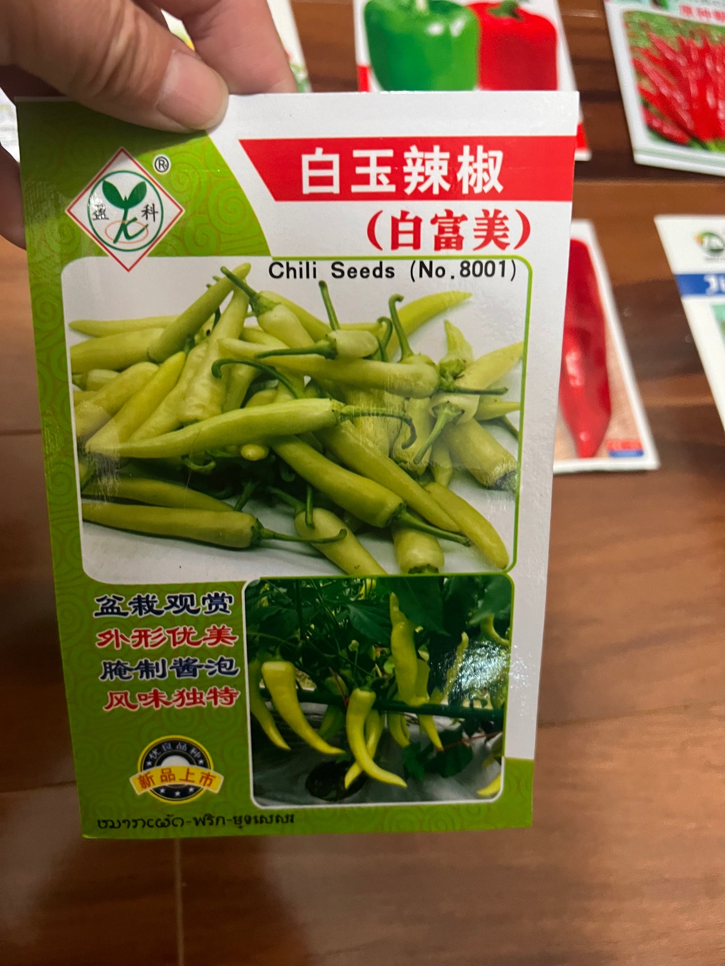 各种：辣椒，甜椒，泡椒