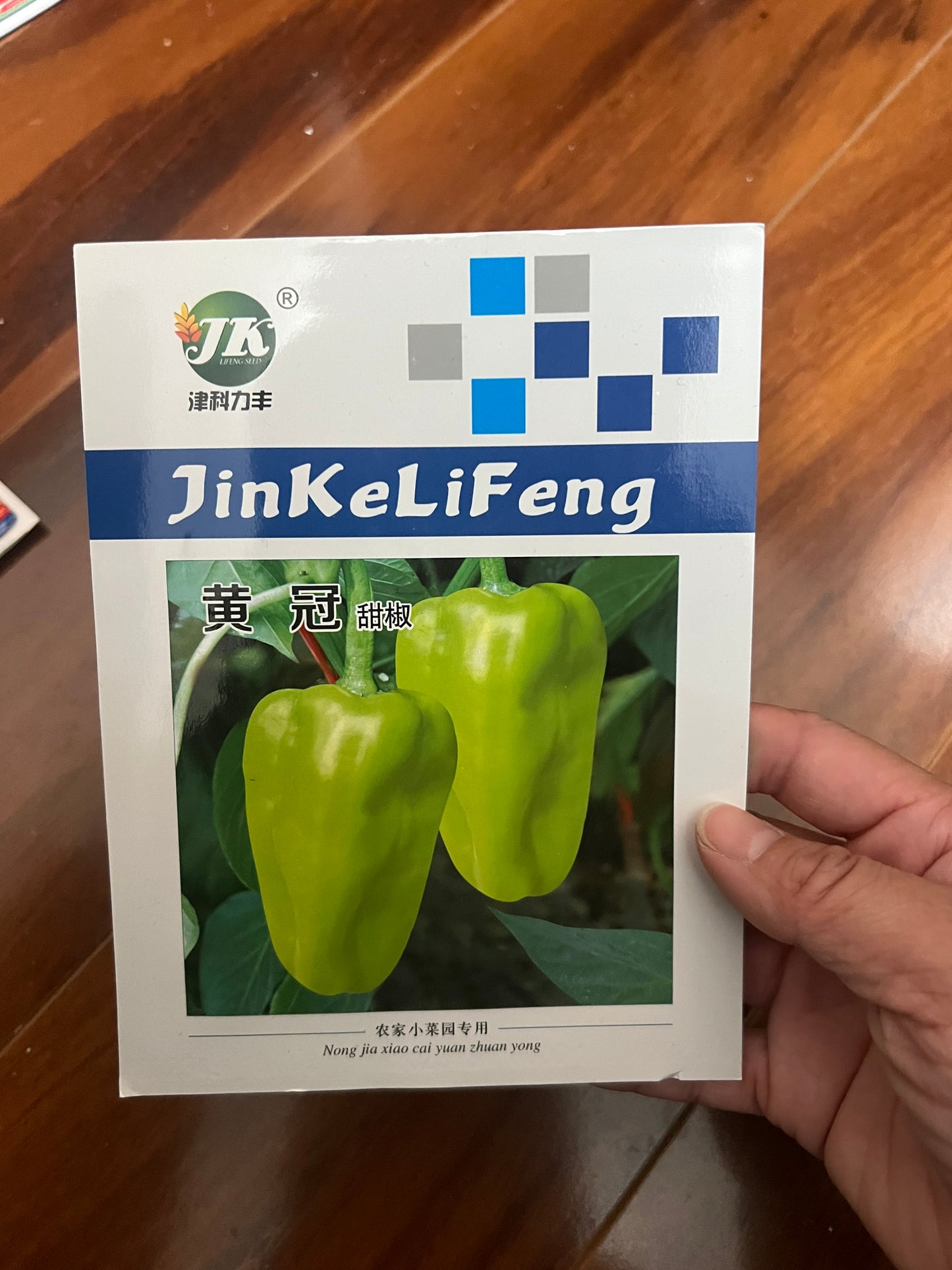 各种：辣椒，甜椒，泡椒