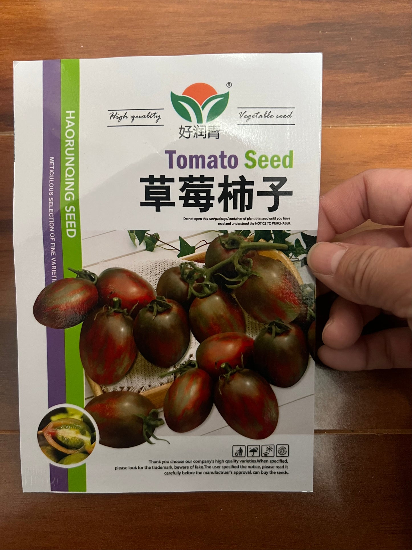 各种：番茄，西红柿，菇凉果，原包装100粒种子