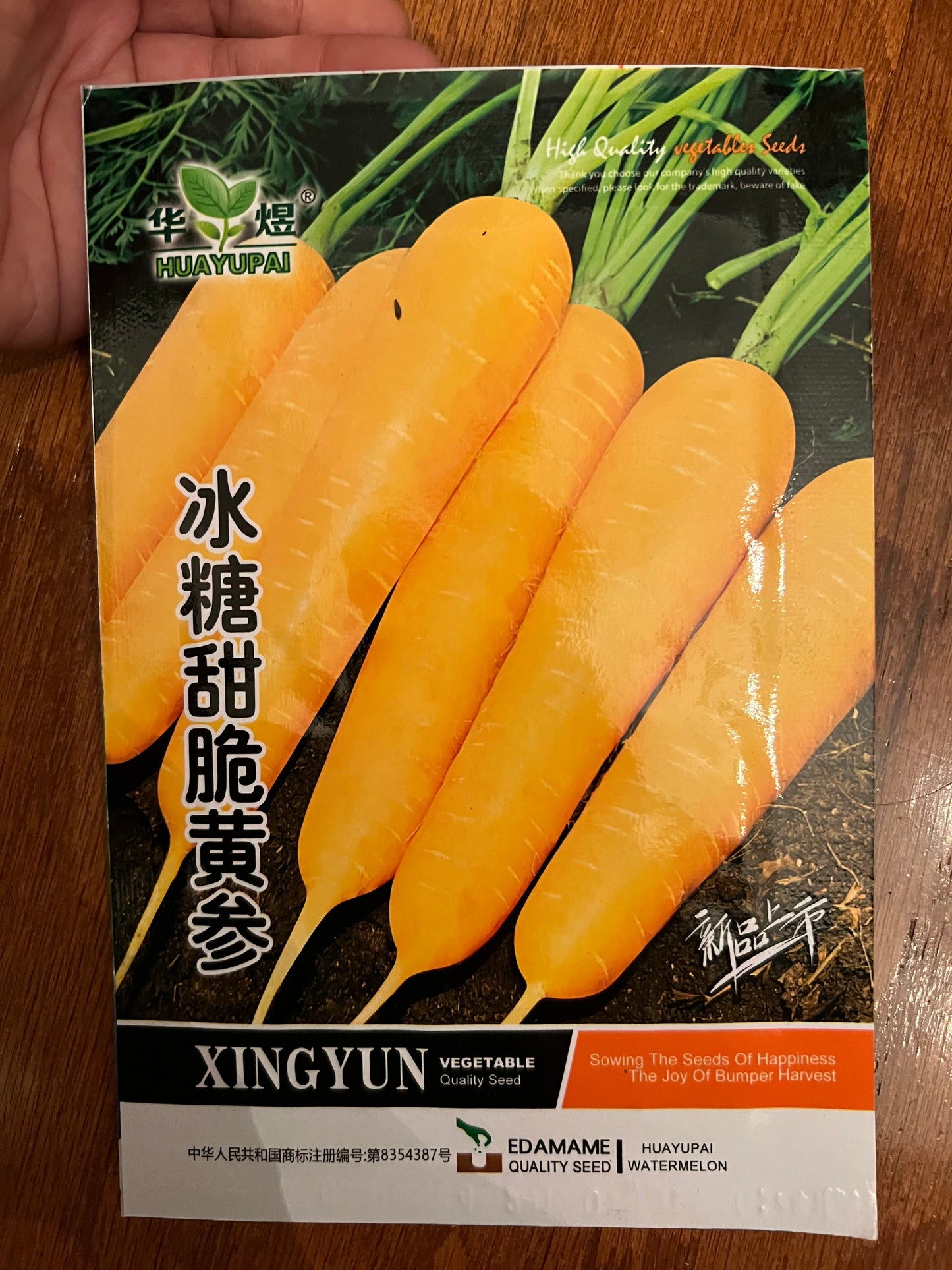 冰糖甜脆黄参，5克，春秋，100天收获