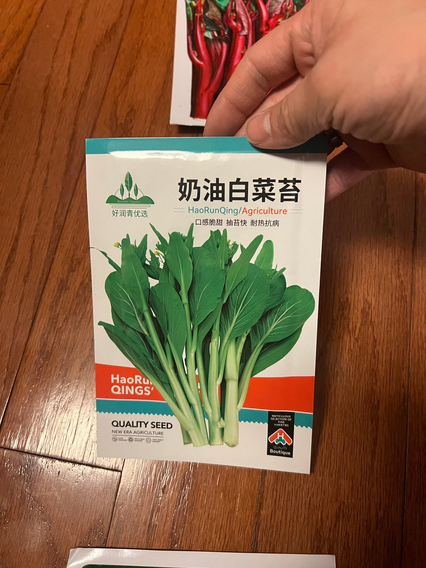 菜苔，