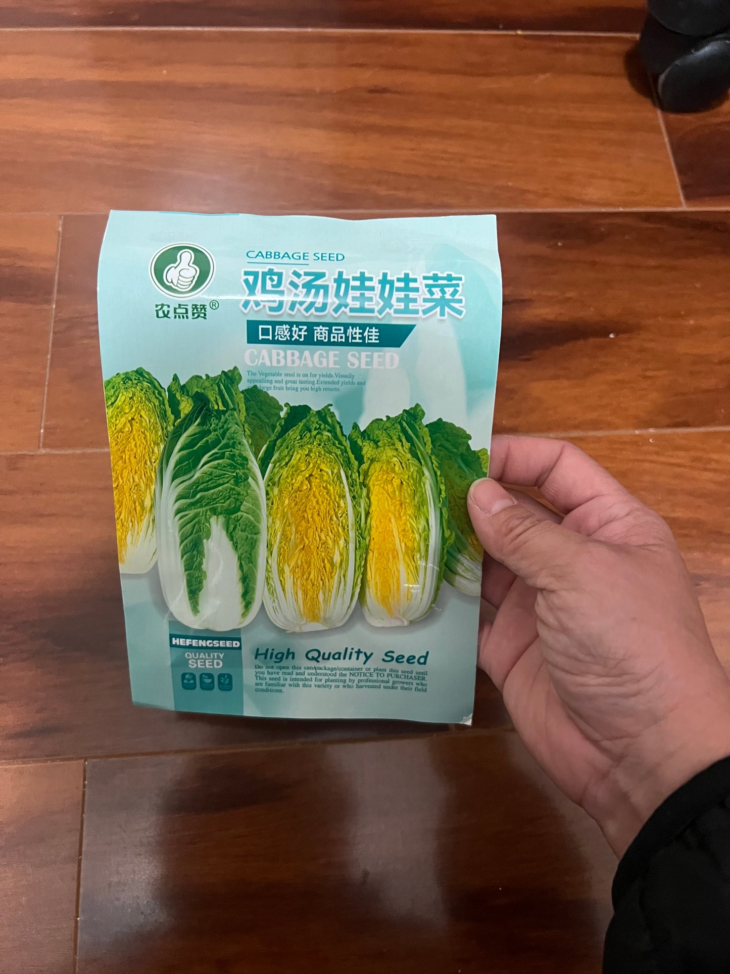 各种：白菜，苏州青，